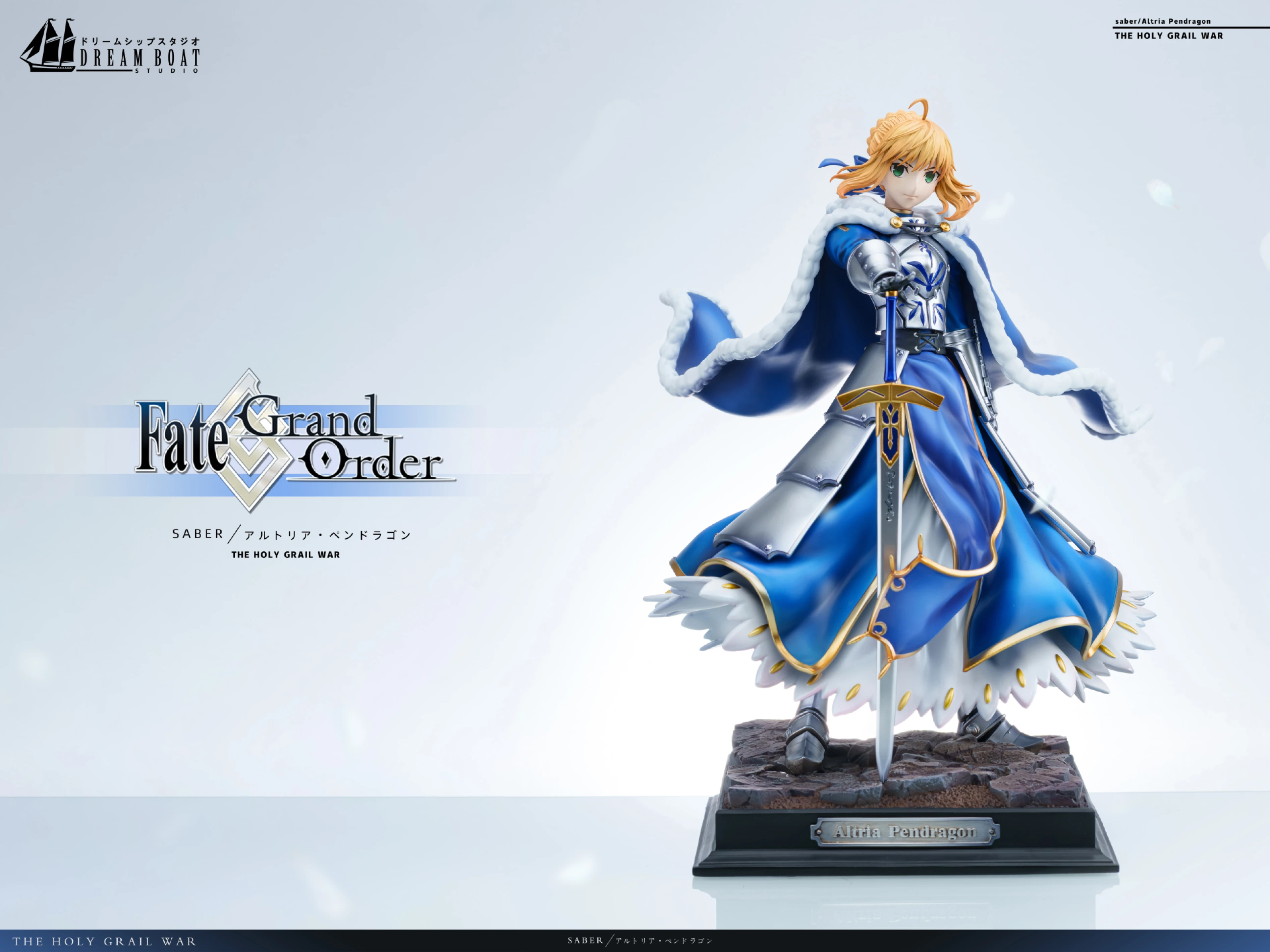  [預購]Dream Boat Fate/stay night 阿爾托莉雅·潘德拉貢 Saber