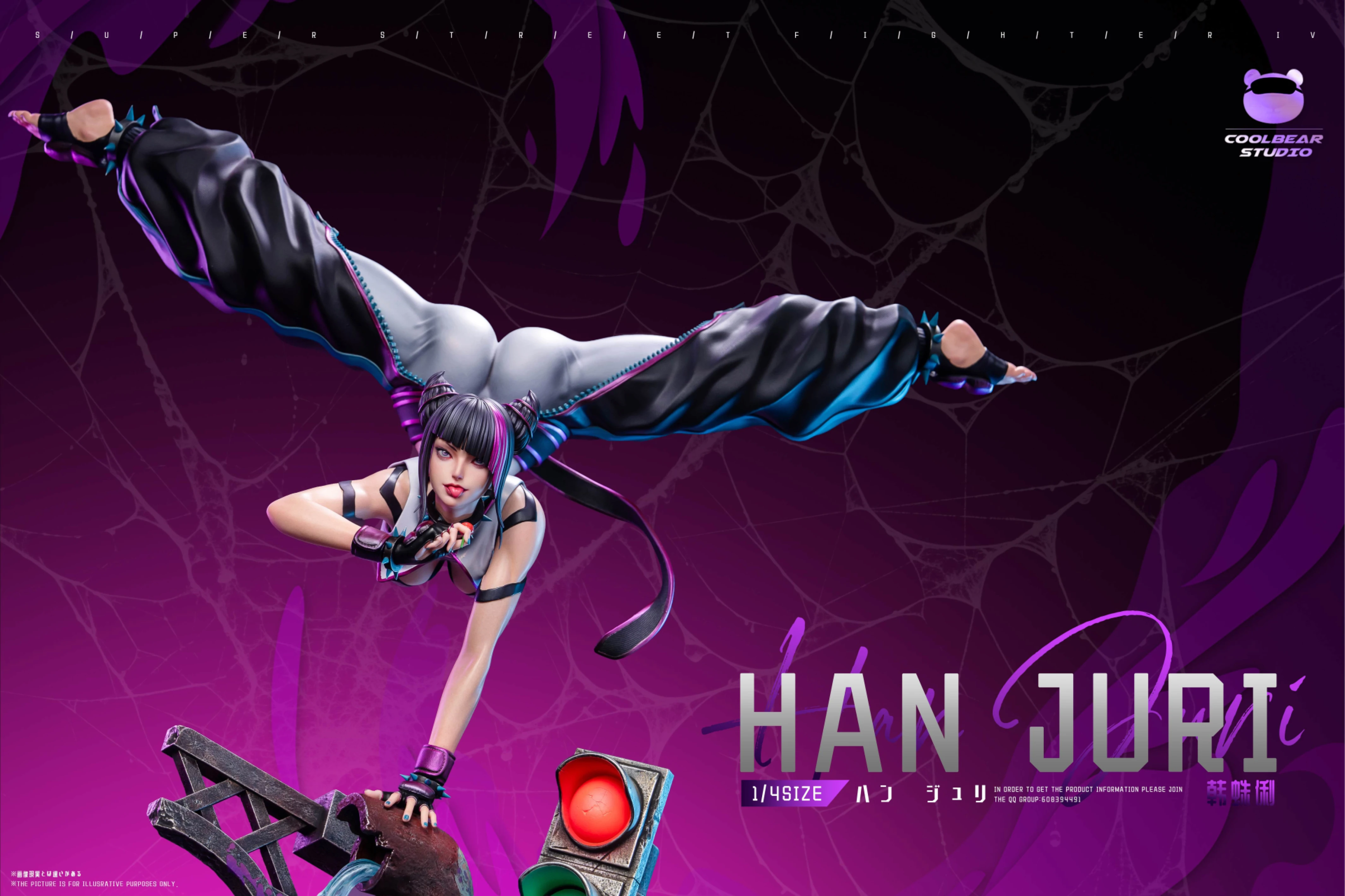 [預購]酷熊 快打旋風6 格鬥家系列－韓朱莉 Han Juri 한주리