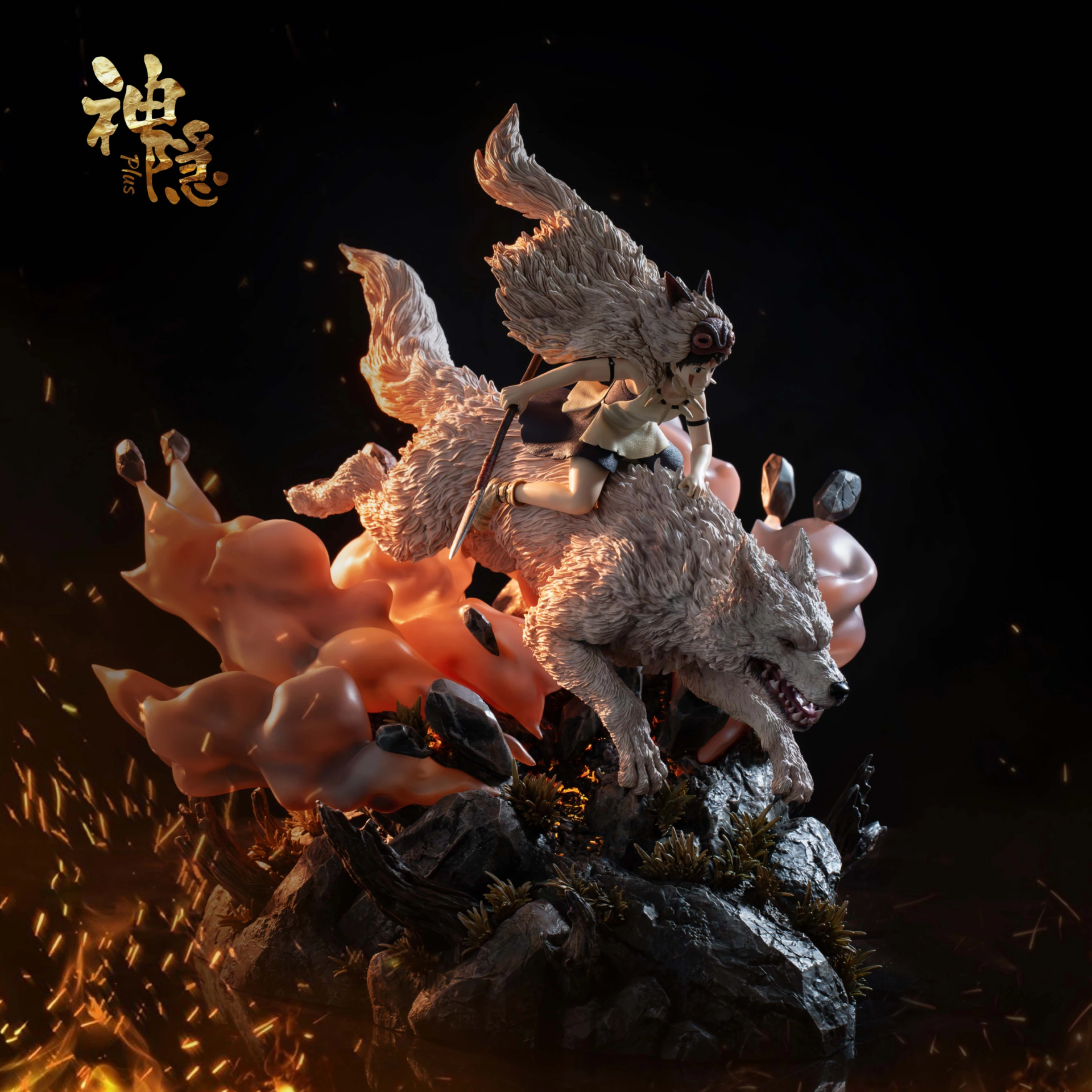 [預購]神隱 吉卜力 Plus系列-魔法公主硝煙中的征戰