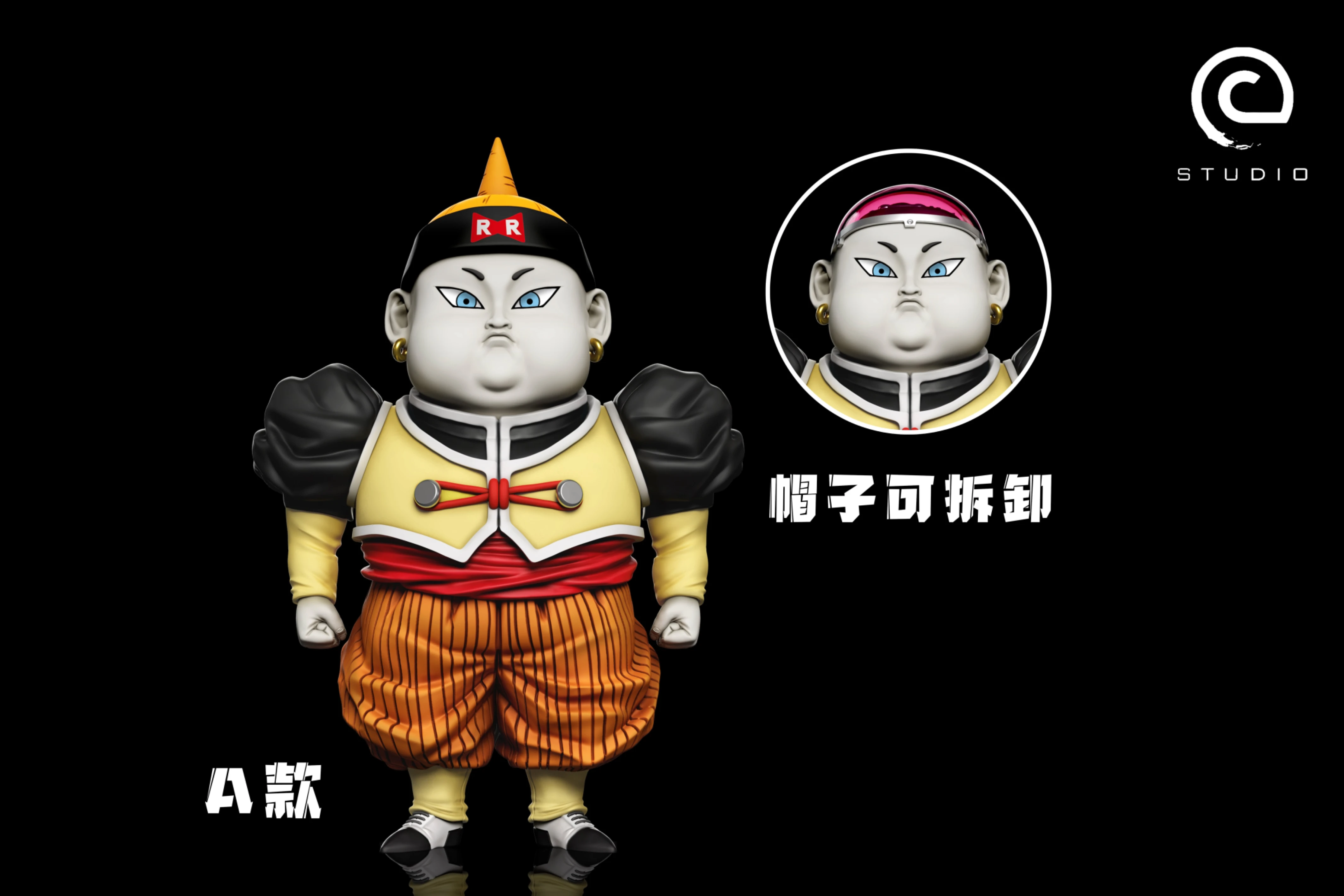 [預購]C-STUDIO 七龍珠 人造人19號