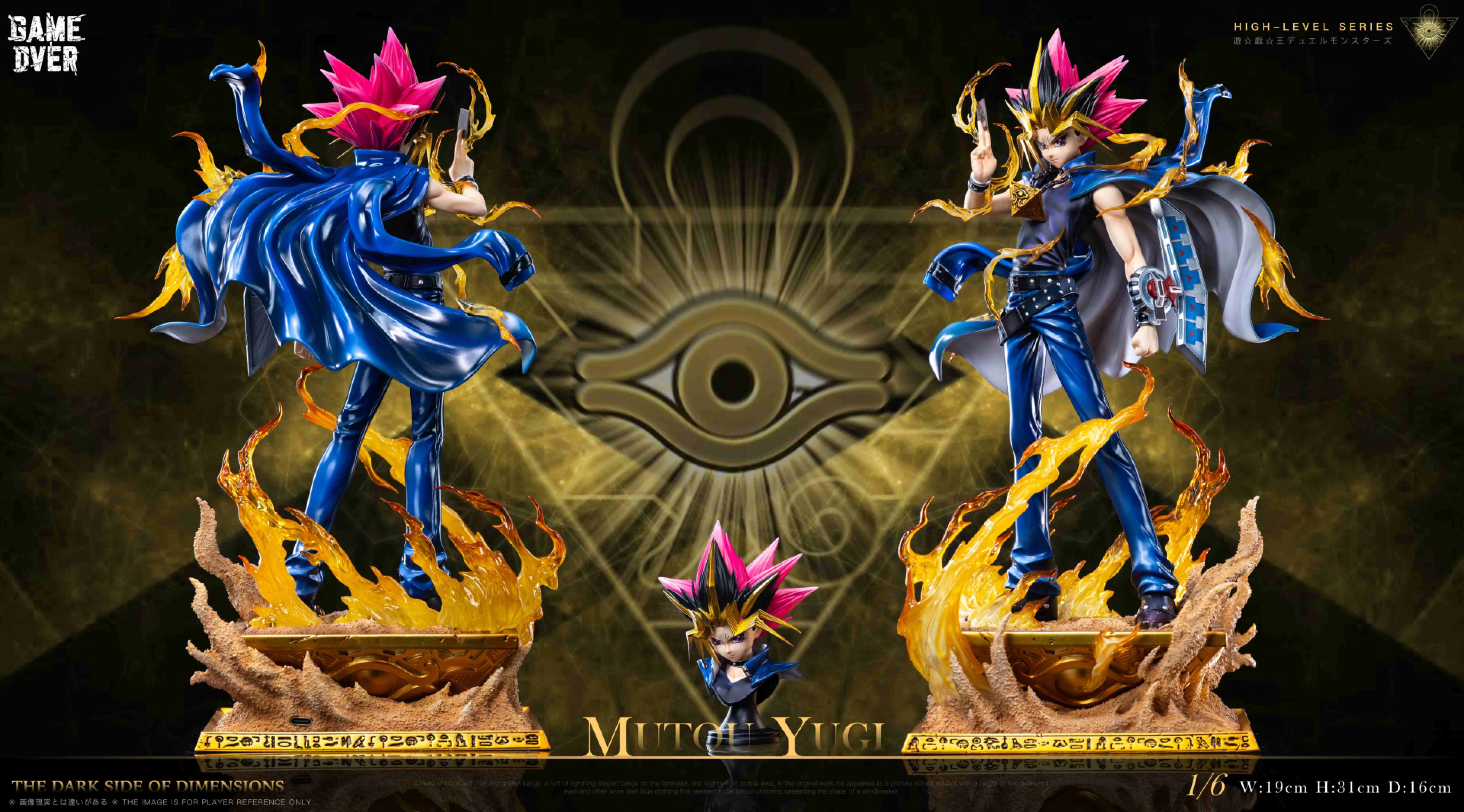 [預購]Game Over 遊戲王 第一彈-闇遊戲