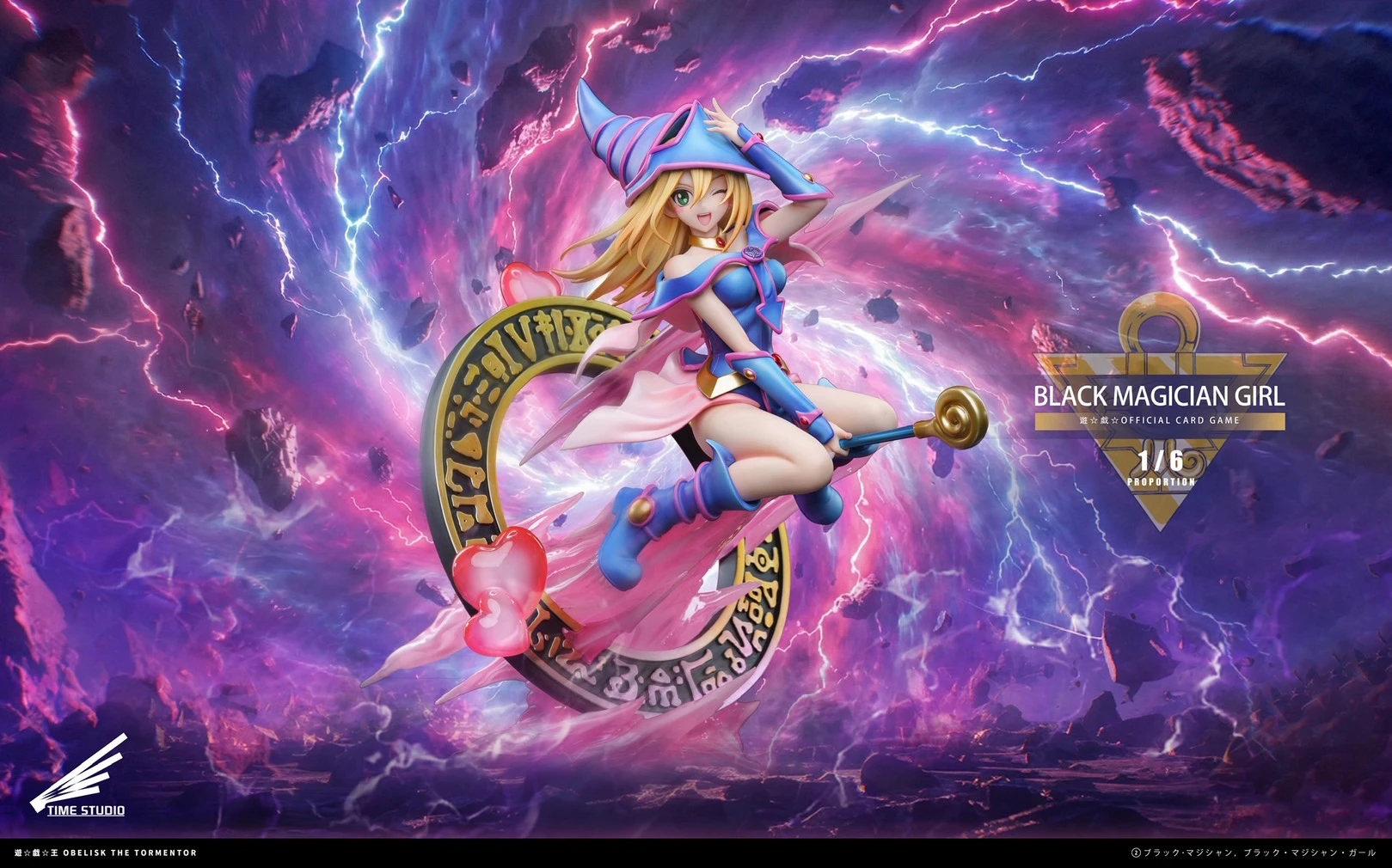 [預購]Time 遊戲王 黑魔導女孩