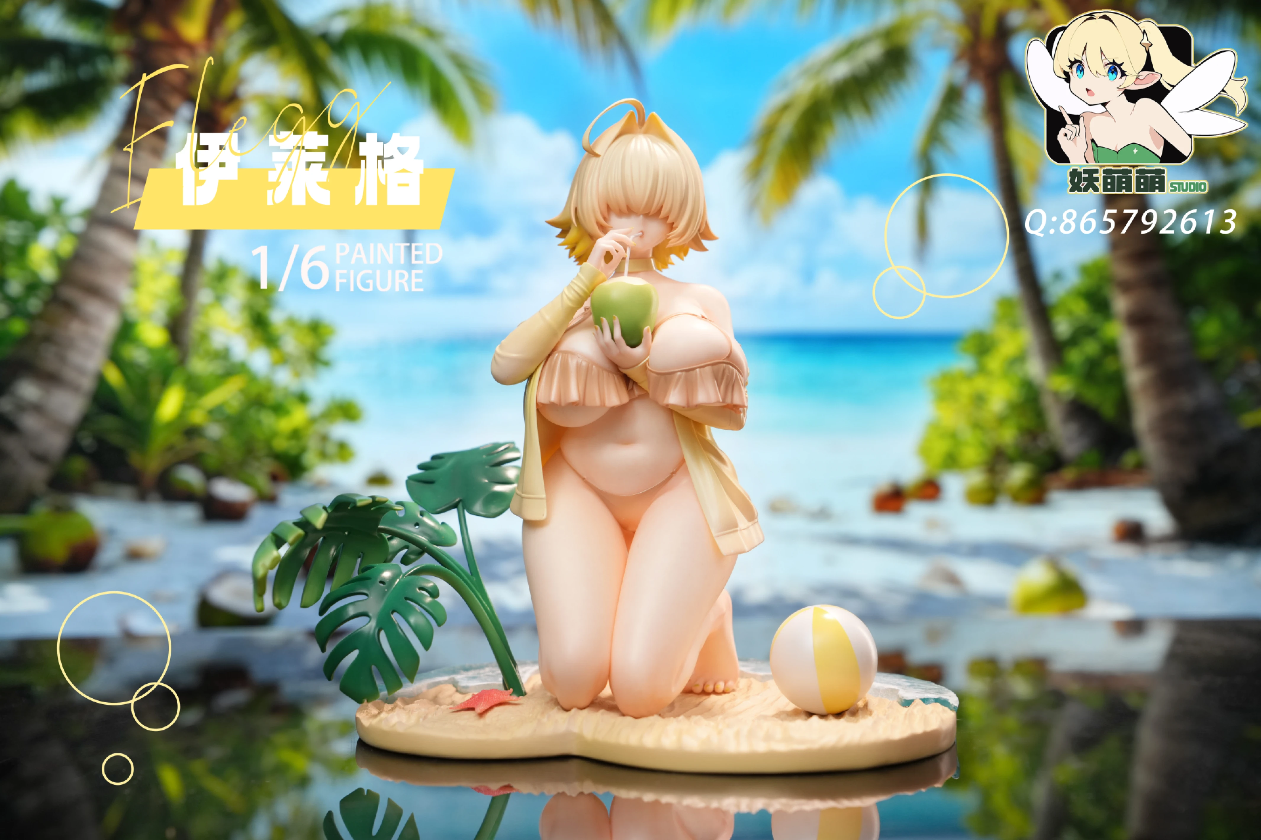  [預購]妖萌萌 勝利女神：妮姬 泳裝伊萊格