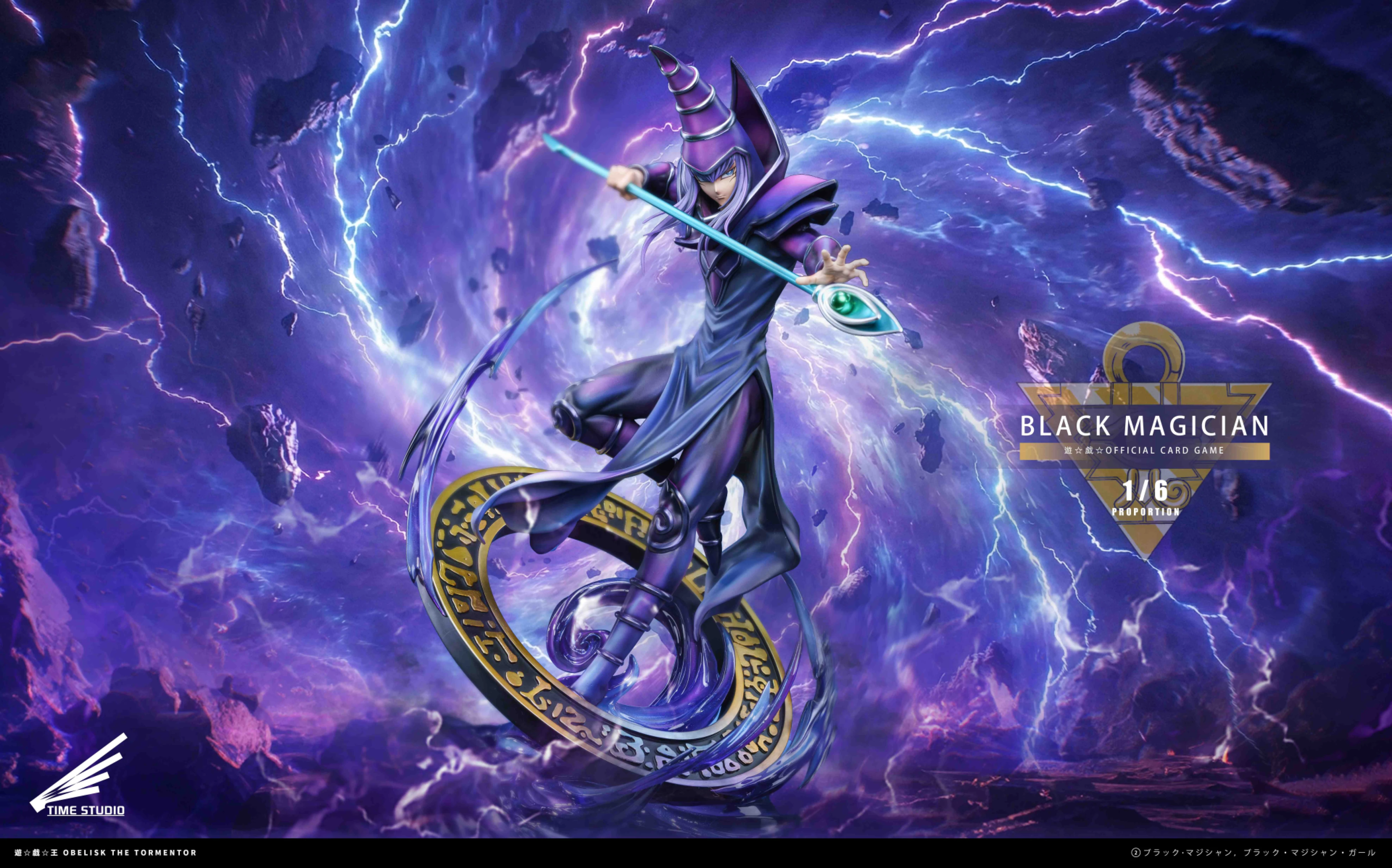 [預購]Time 遊戲王 黑魔導