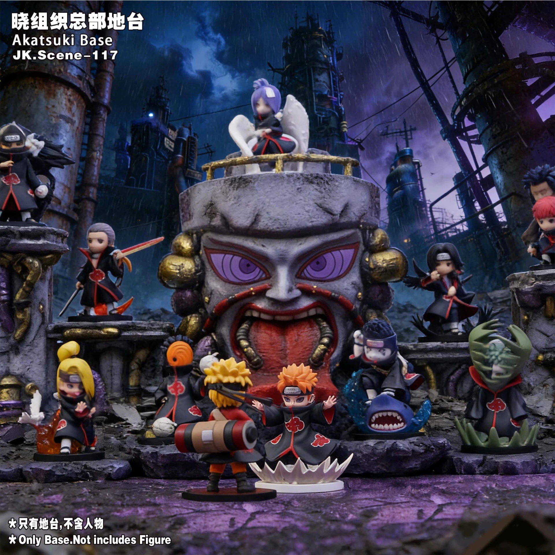 [預購補款]jacksDo 火影忍者 曉組織總部地台