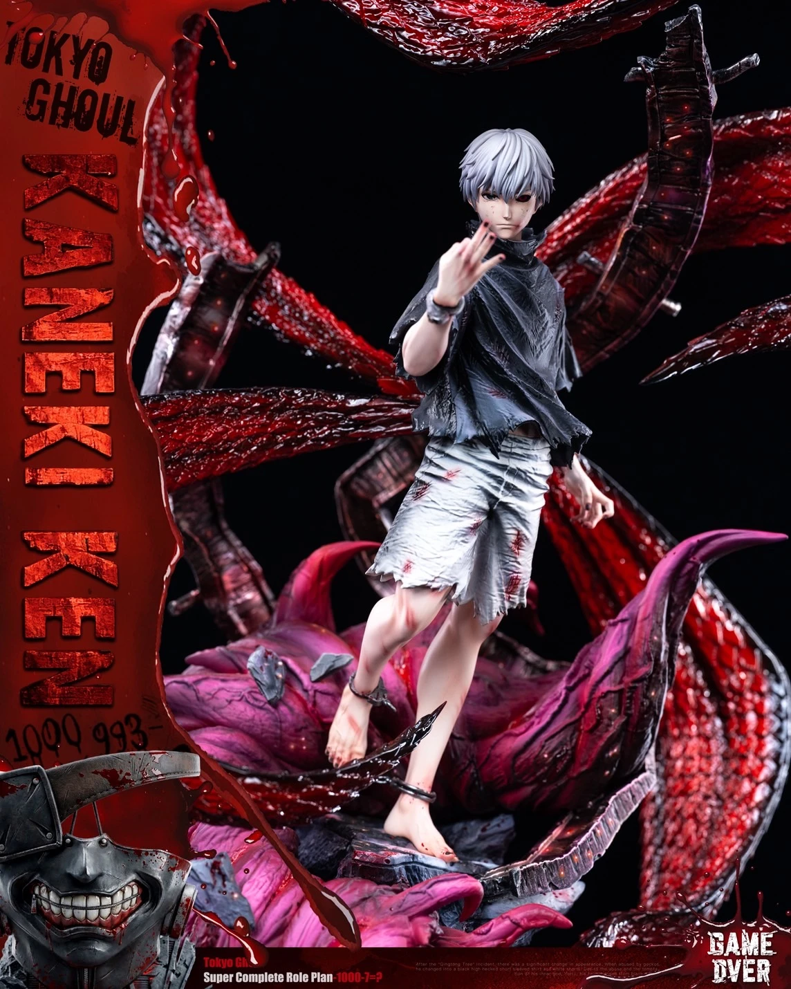 [預購]Game Over 東京喰種 金木研