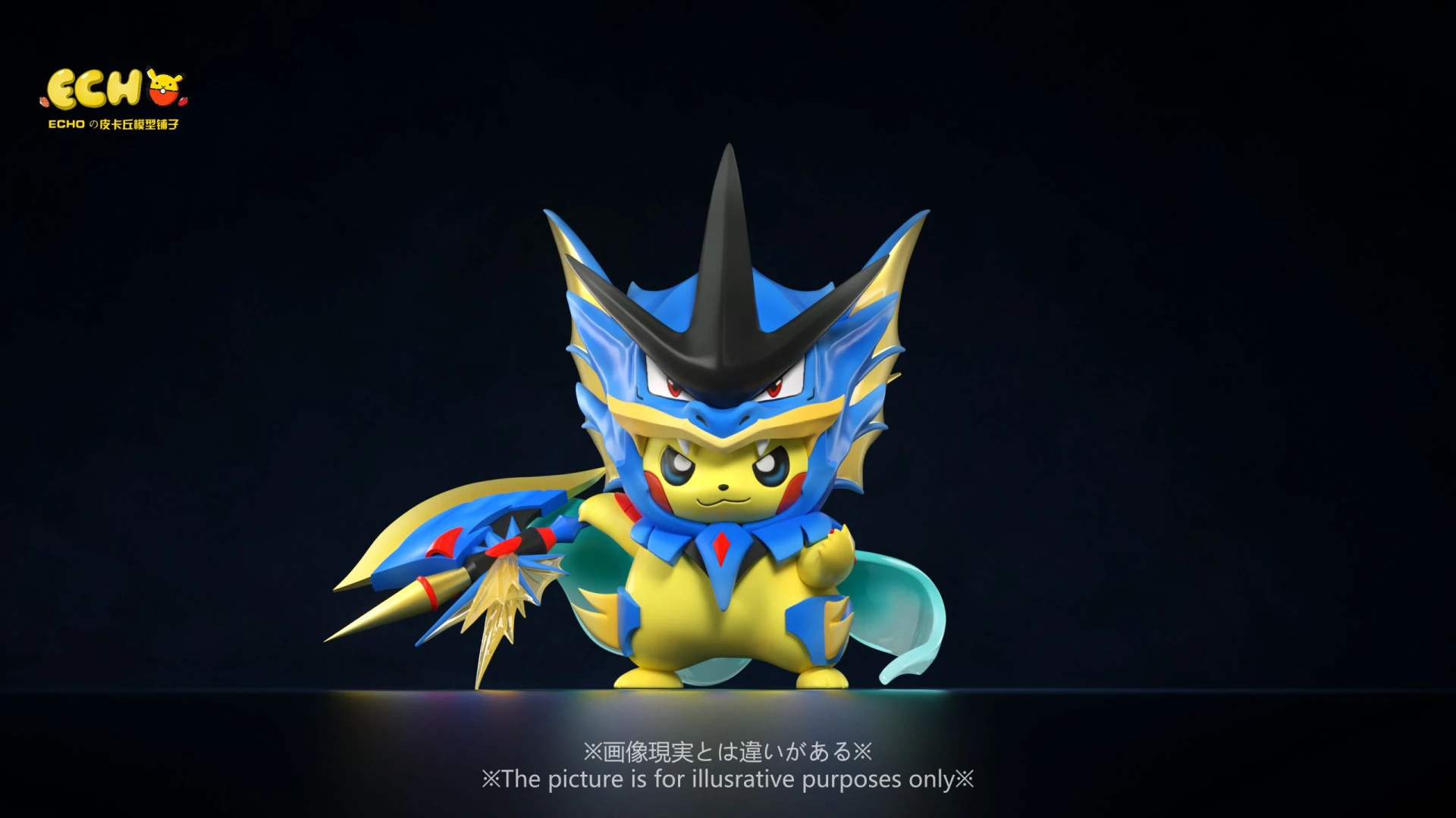 [預購]ECHO 寶可夢 MAGA暴鯉龍皮卡丘