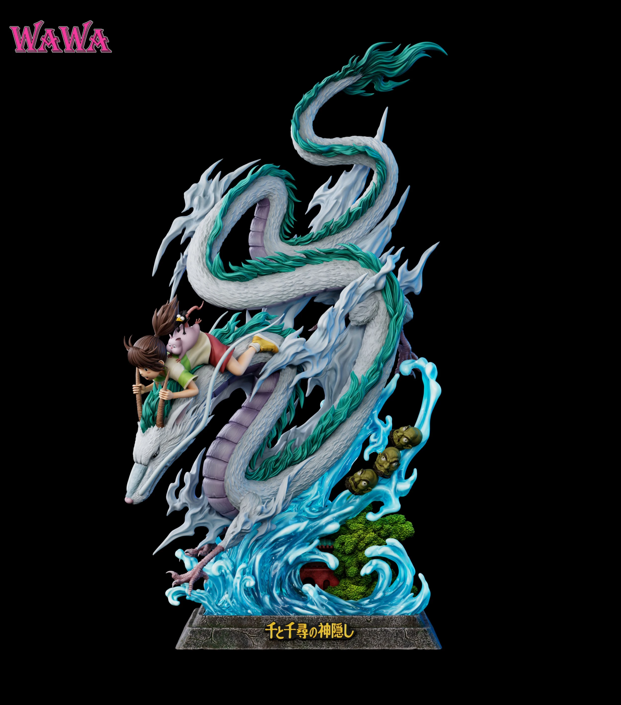 [預購]wawa 吉卜力 千尋與白龍