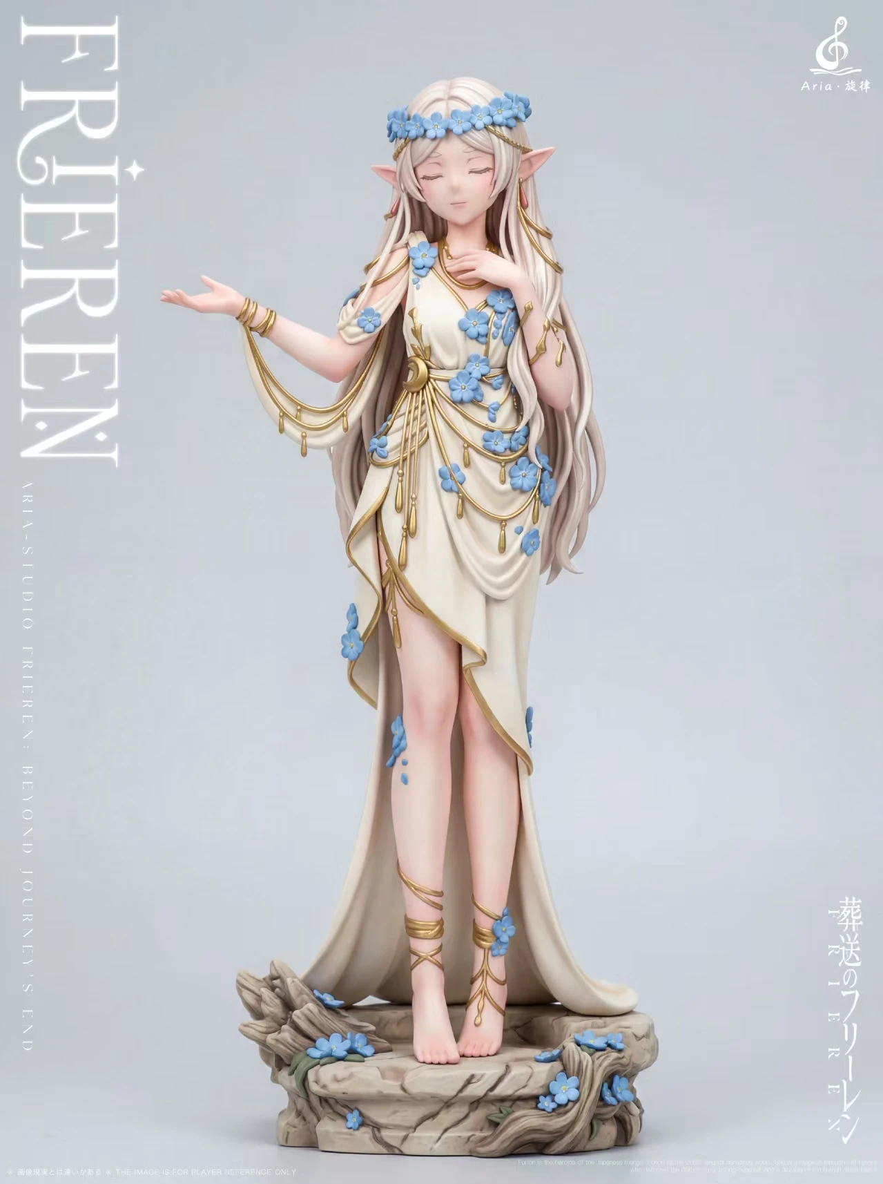 [預購]Aria 葬送的芙莉蓮 花精靈 芙莉蓮 Frieren