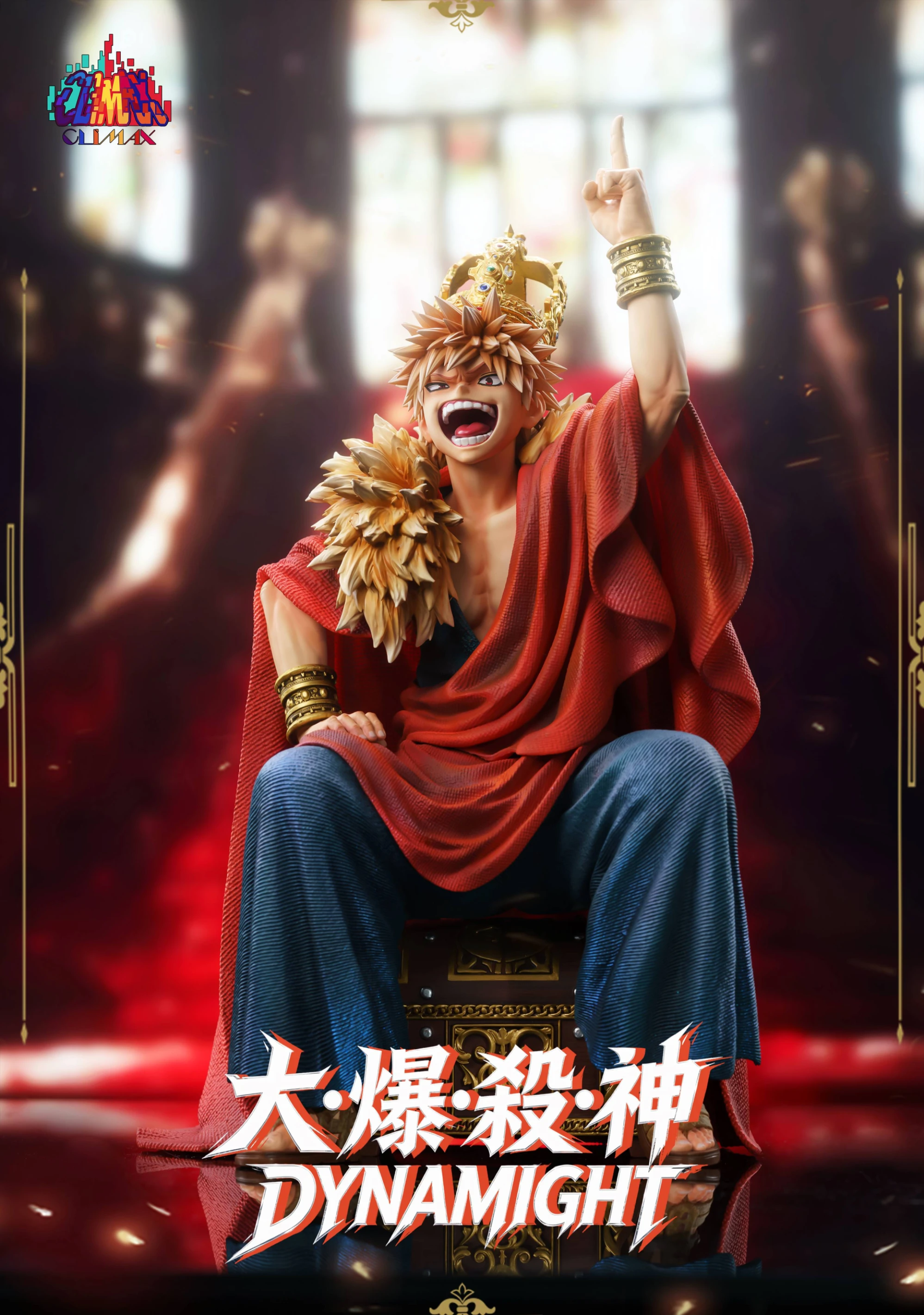 [預購]Climax 我的英雄學院 大爆殺神 爆豪勝己