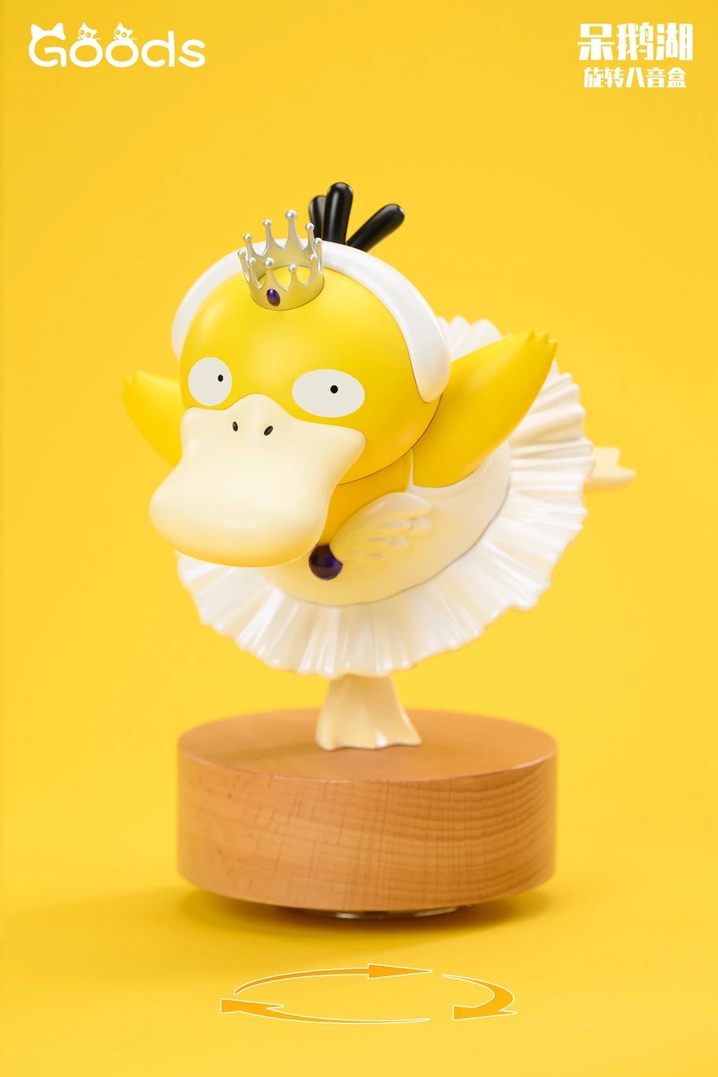 [預購]GOODS 寶可夢 呆鵝湖 旋轉八音盒 可達鴨