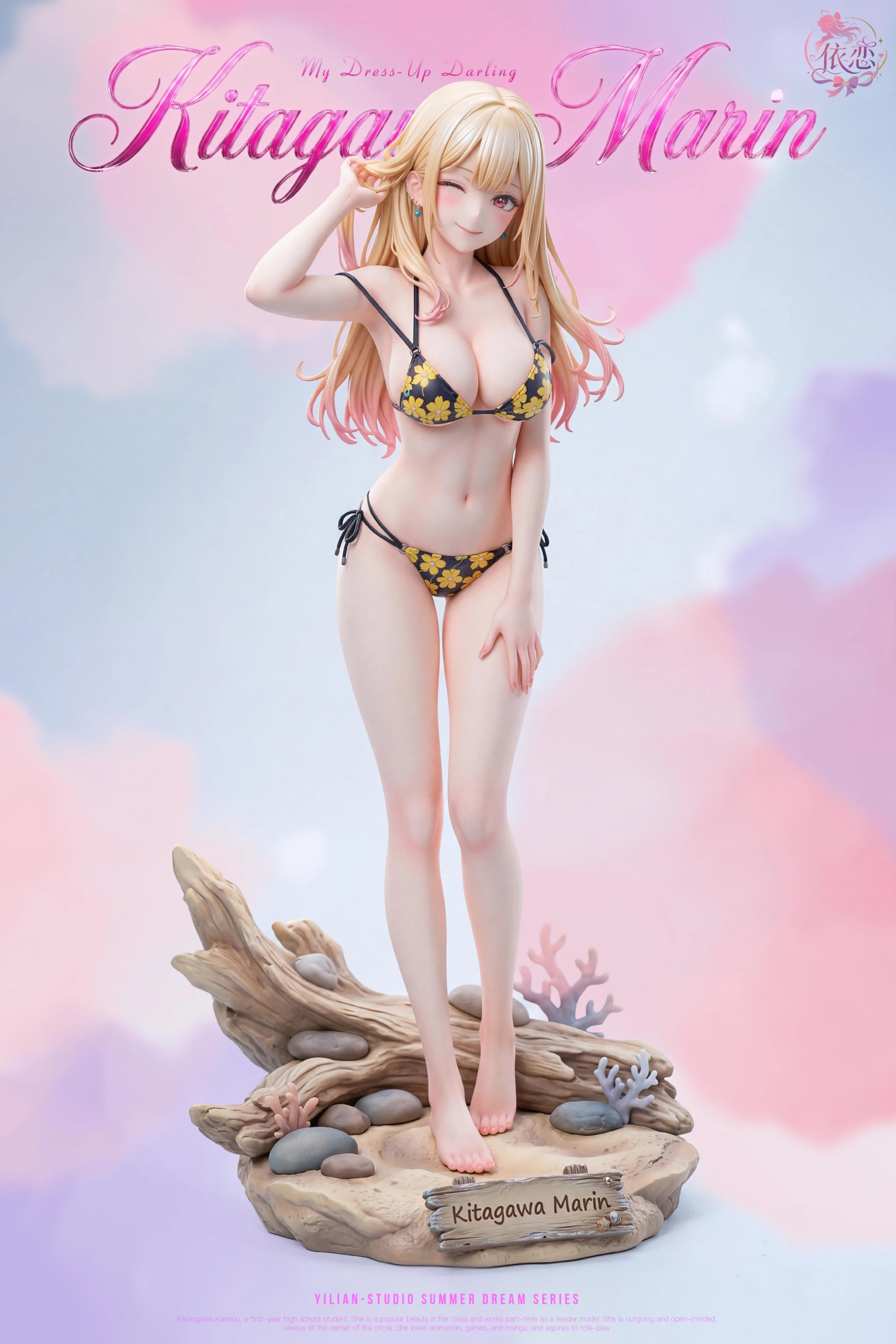 [預購]依戀 戀上換裝娃娃 喜多川海夢