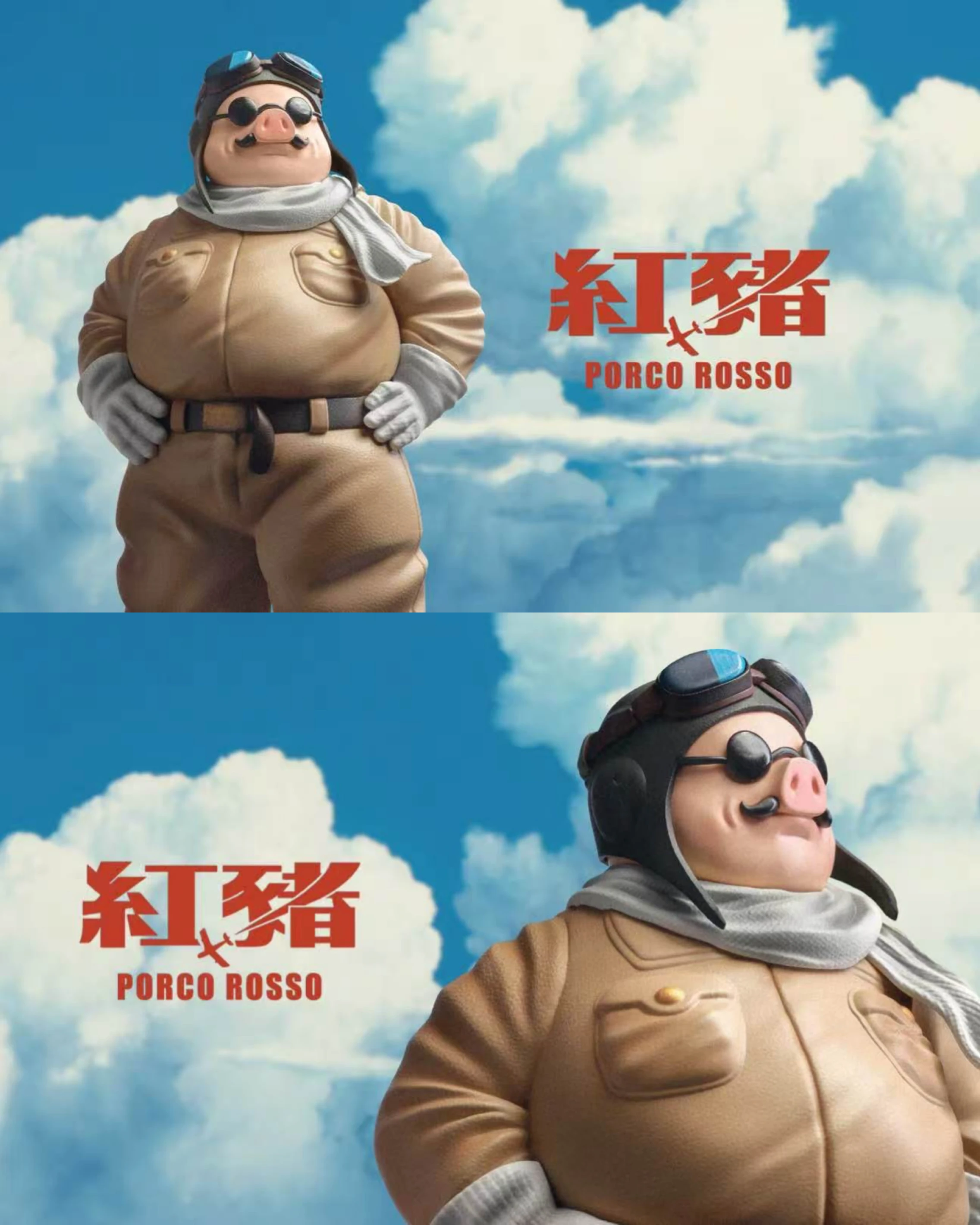 [預購]龍喵 吉卜力 宮崎駿人物圖鑒之 紅豬波魯克