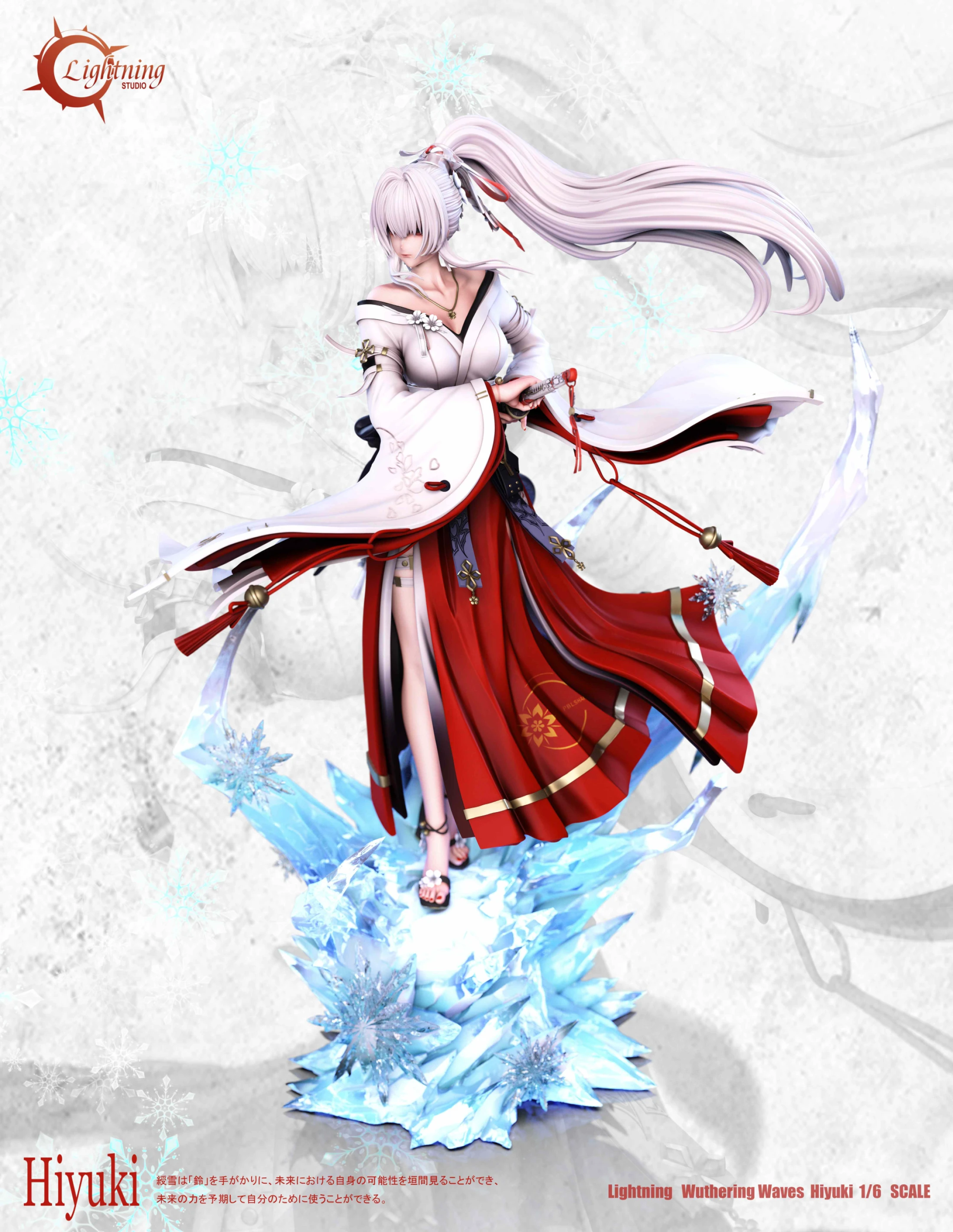 [預購]Lightning 鳴潮 灼櫻巫女