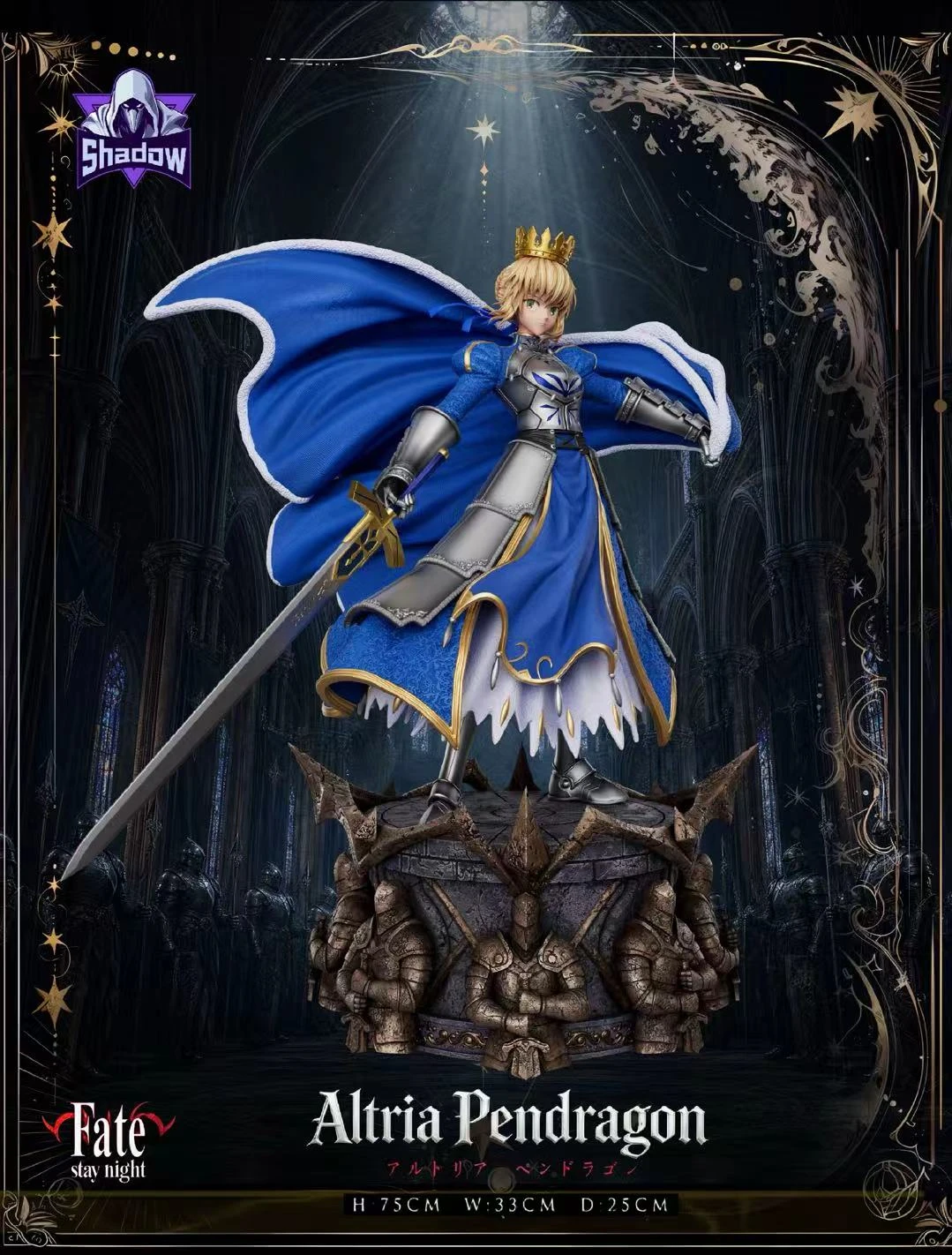 [預購]Shadow Fate/stay night 阿爾托莉雅 Saber