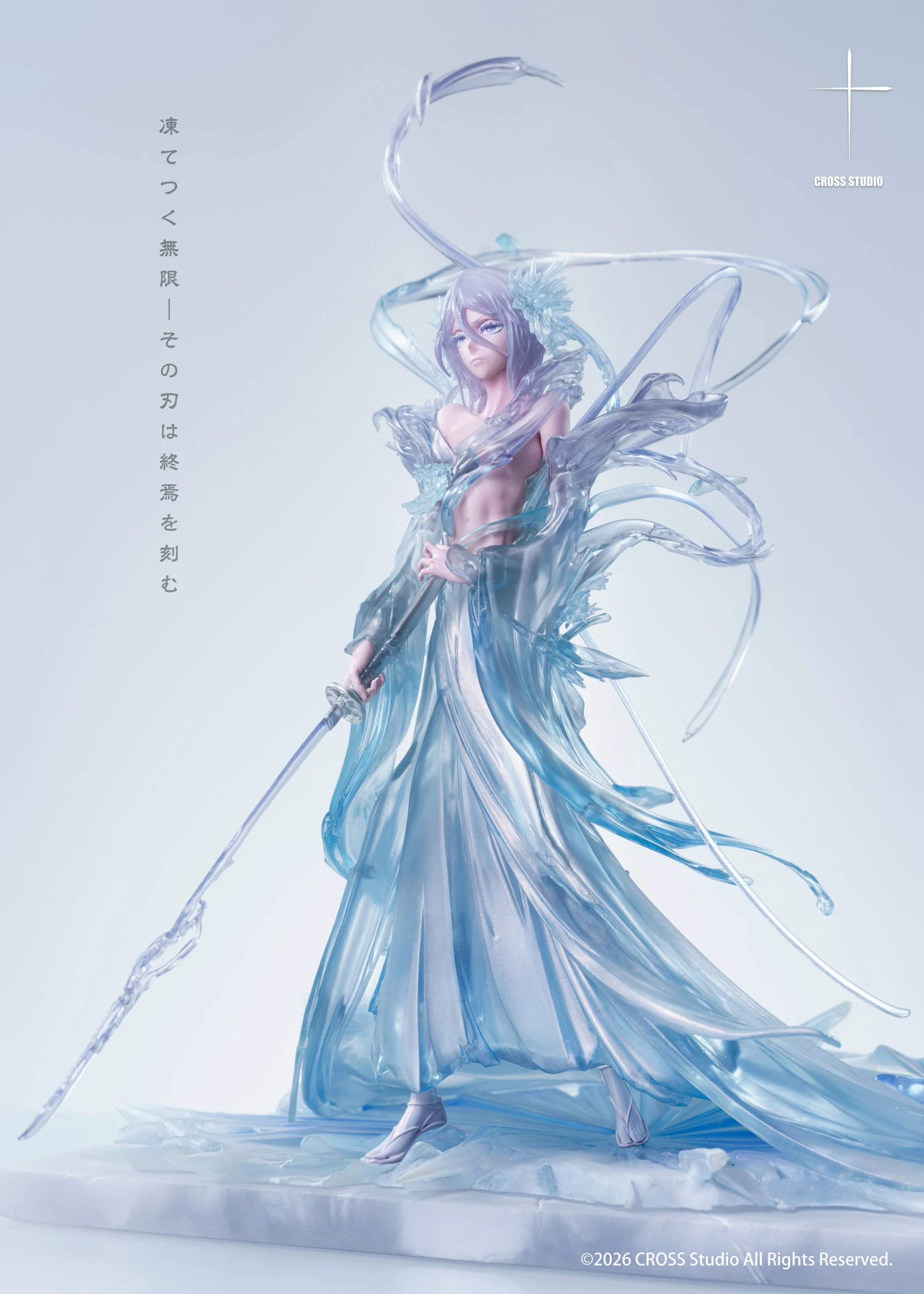 [預購]Cross 死神 朽木露琪亞-白霞罰