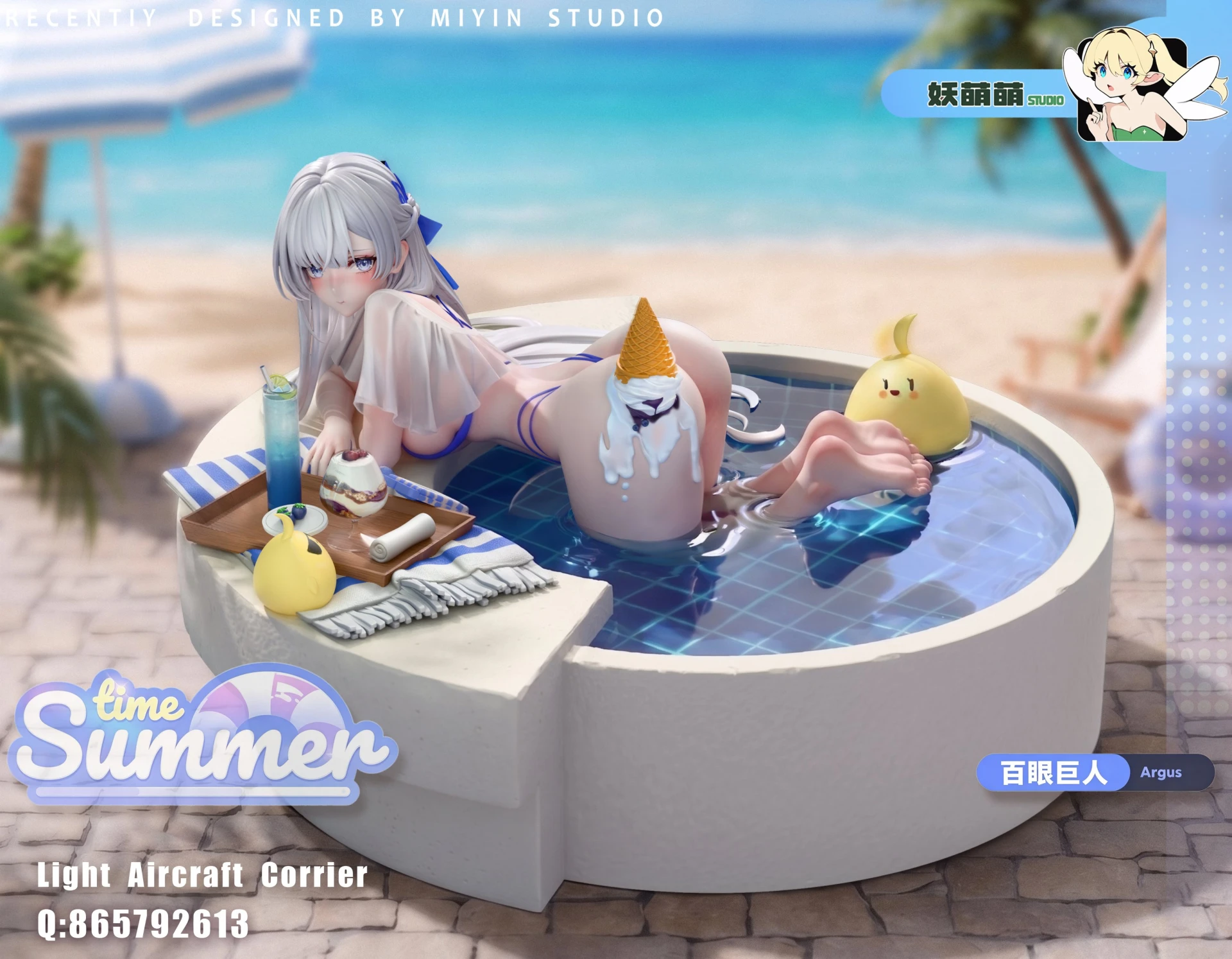 [預購]妖萌萌 碧藍航線 百眼巨人