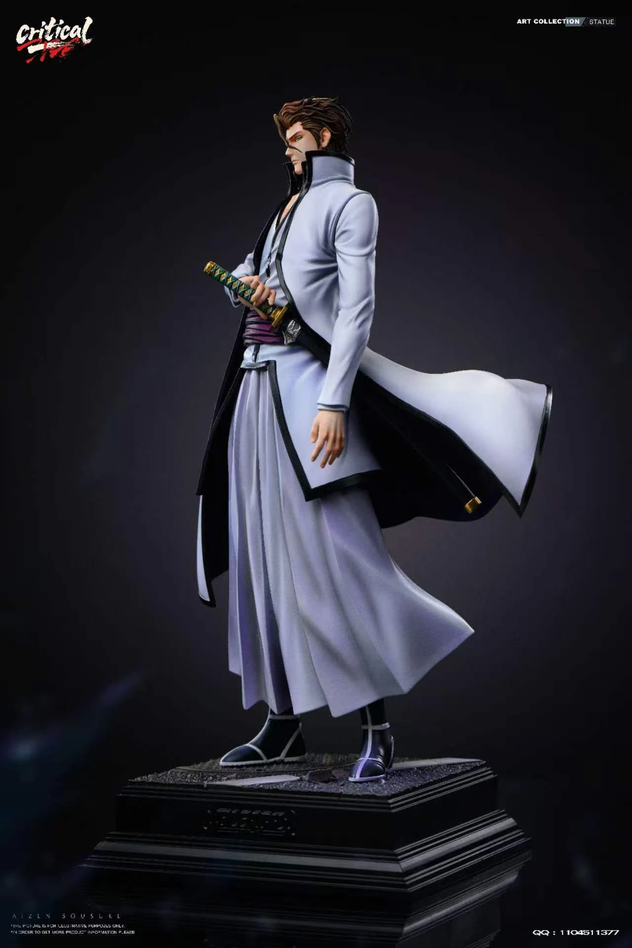 [預購]臨界 死神BLEACH 藍染 藍染惣右介