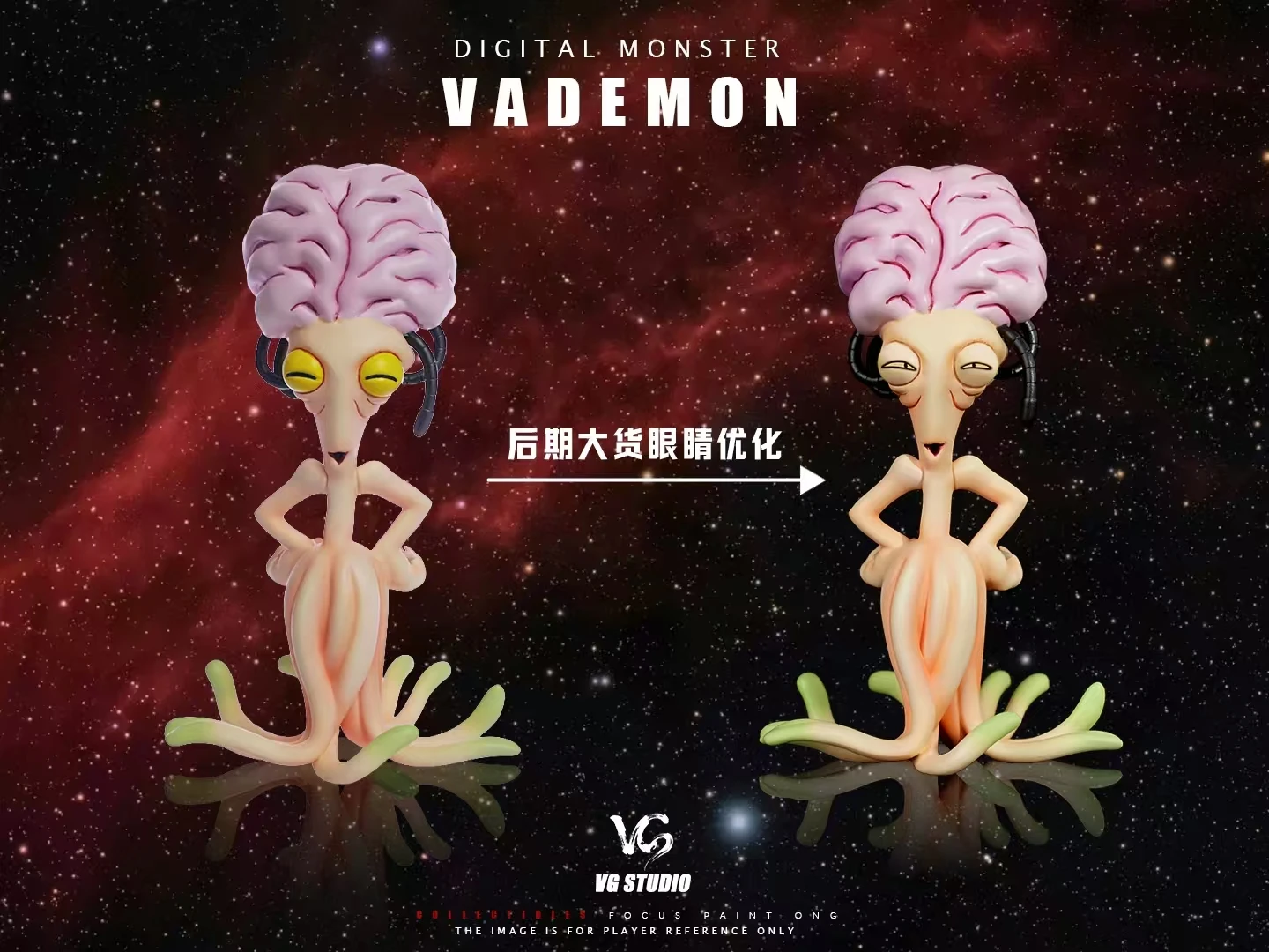 [預購]VG 數碼寶貝 宇宙腦魔