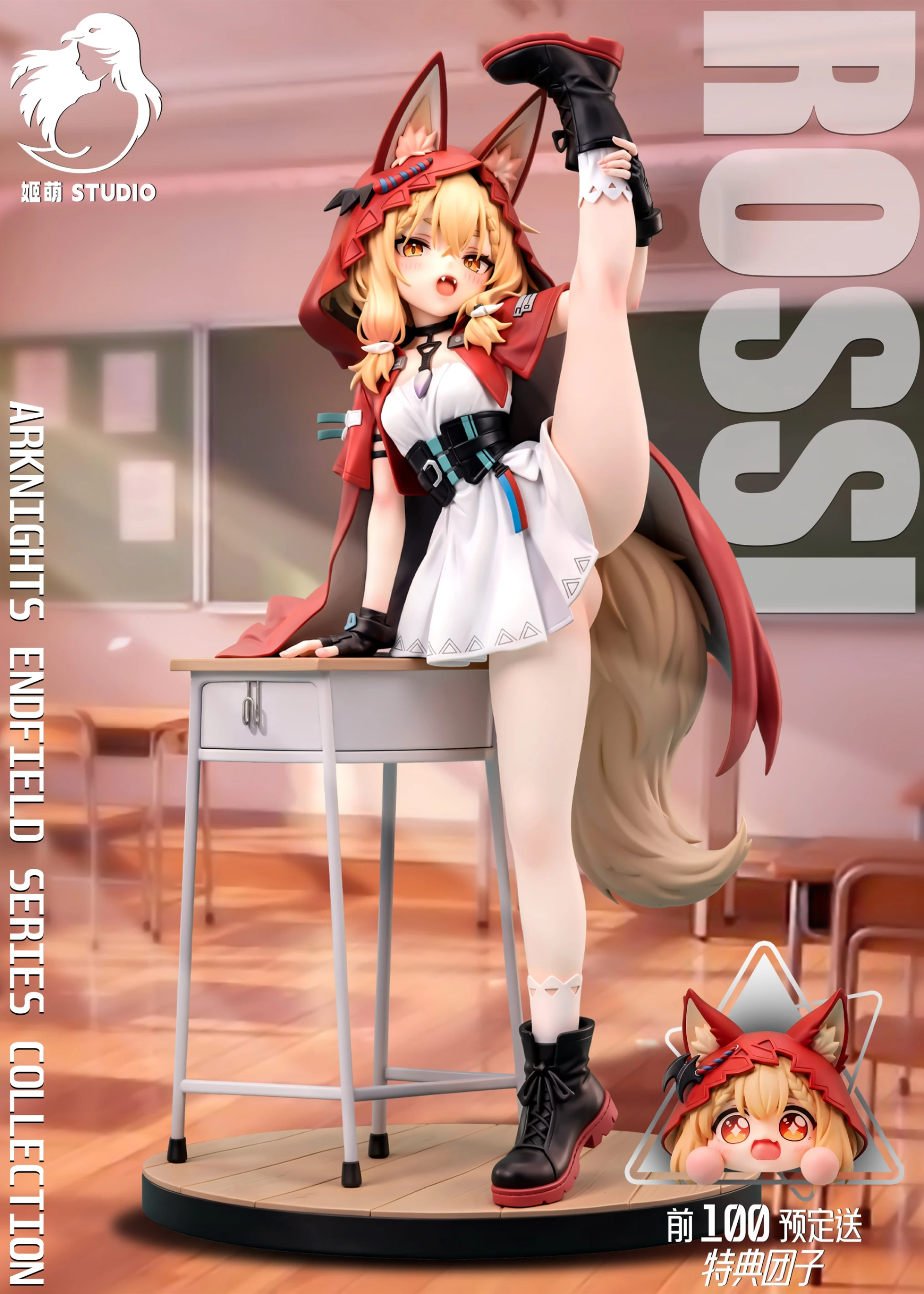 [預購]姬萌 明日方舟：終末地 小紅帽 洛茜