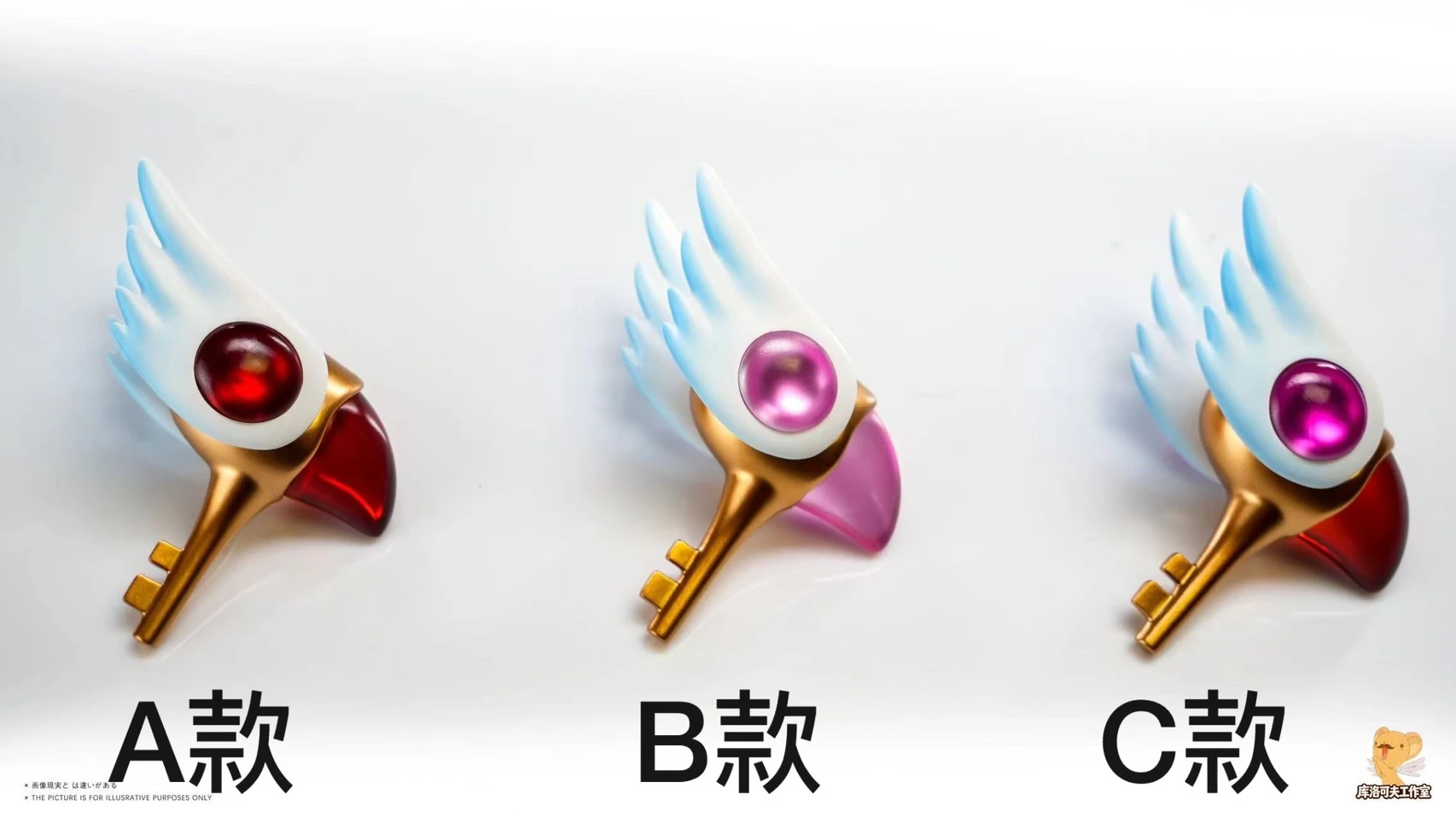 [預購]庫洛魔法使 小可手作 封印之杖鑰匙
