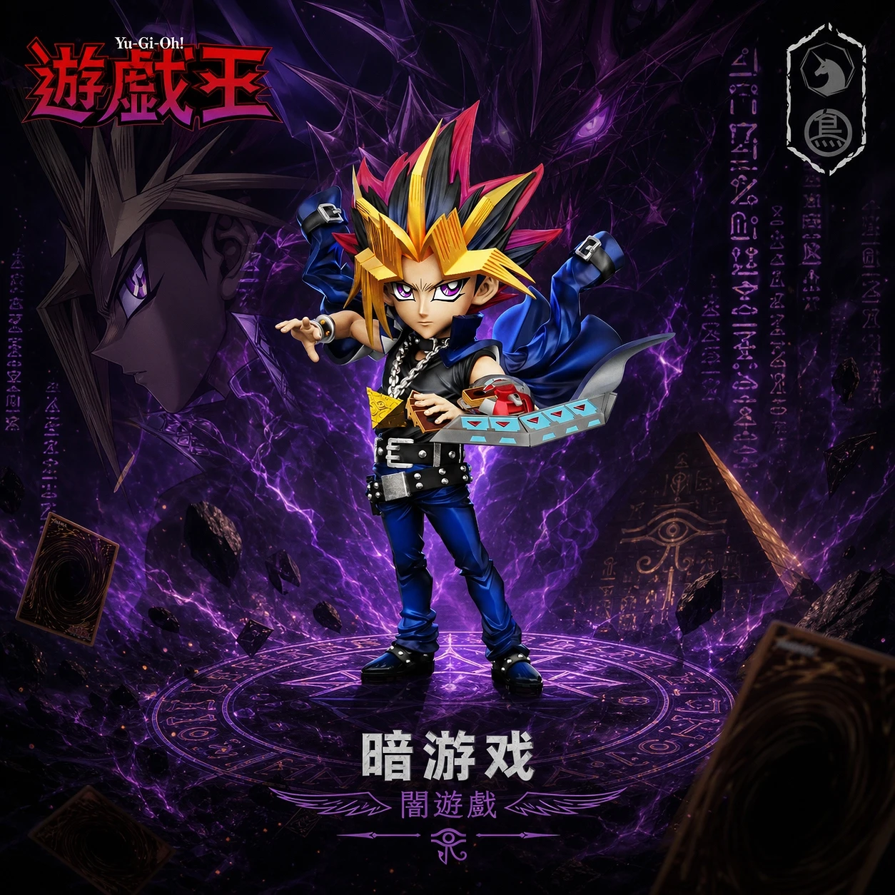 [預購]MDS&TBS 遊戲王 武藤遊戲