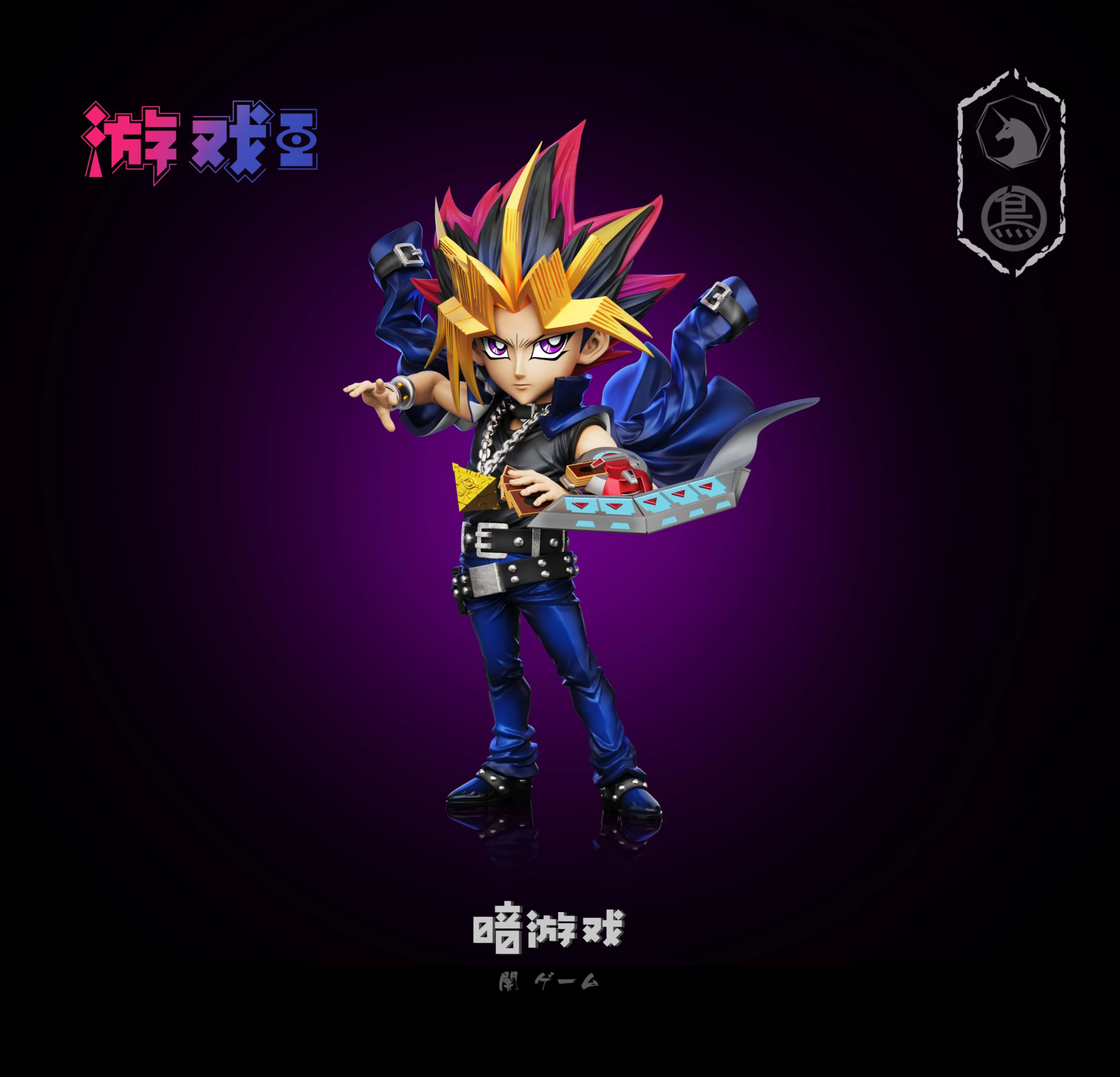 [預購]MDS&TBS 遊戲王 武藤遊戲