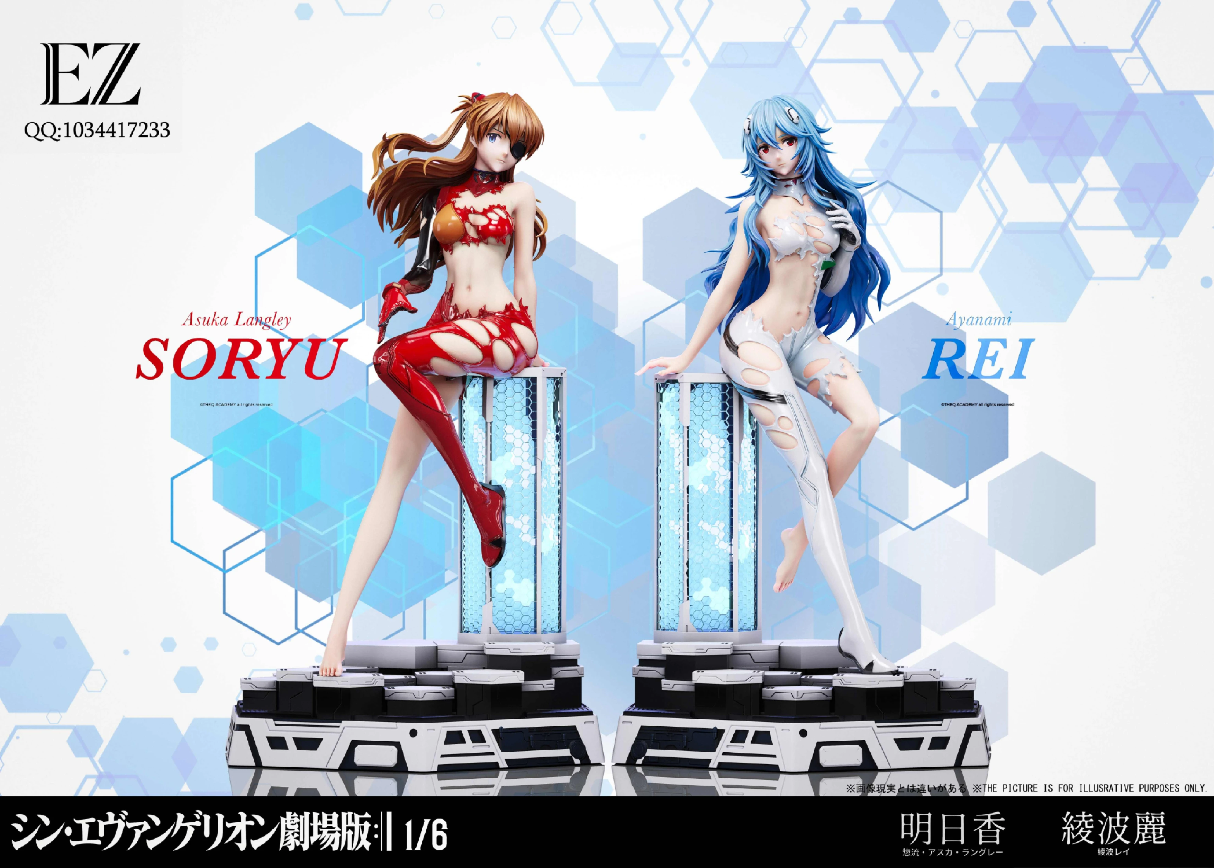 [預購]EZ 新世紀福音戰士 明日香&綾波麗