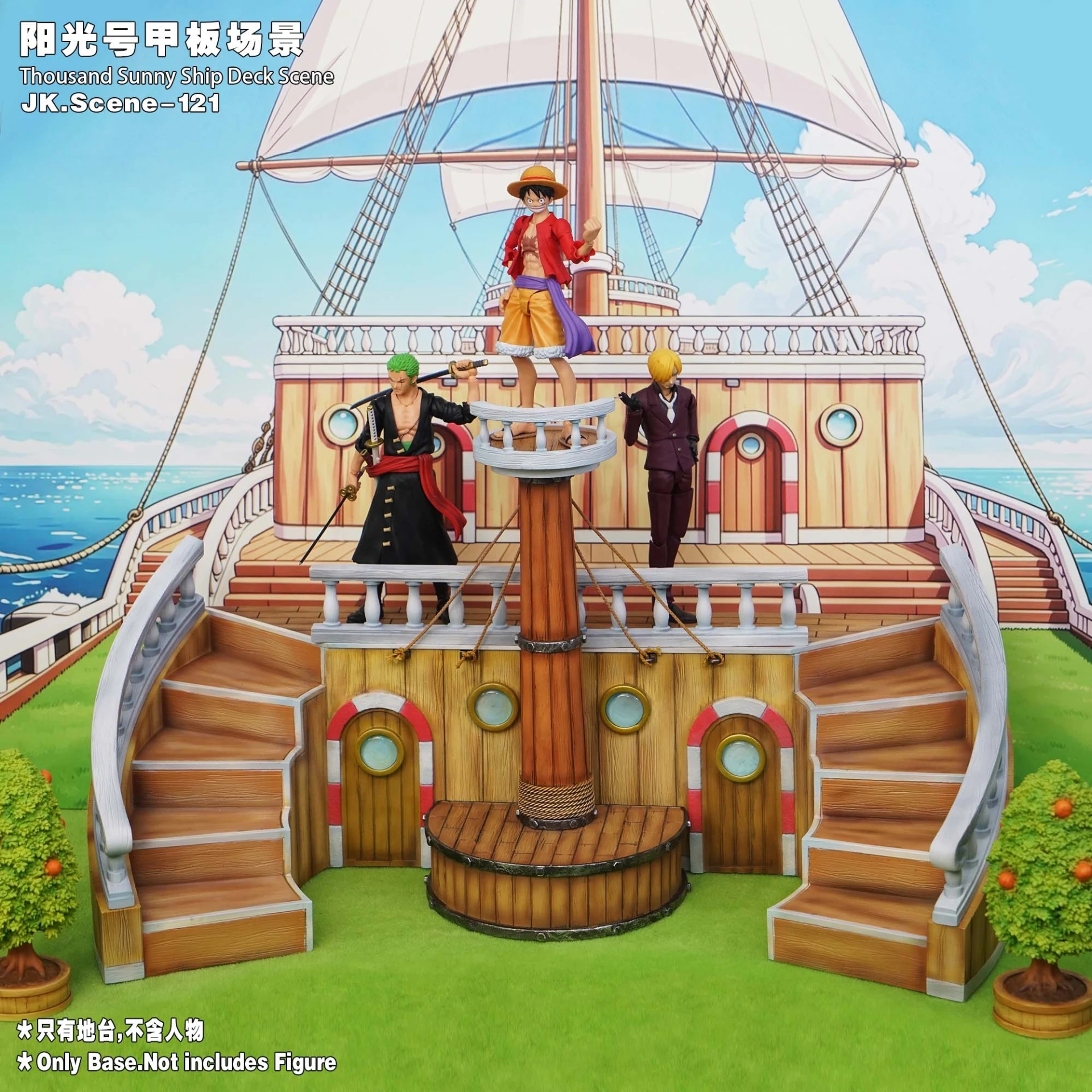 [預購]JacksDo 海賊王 千陽號甲板場景