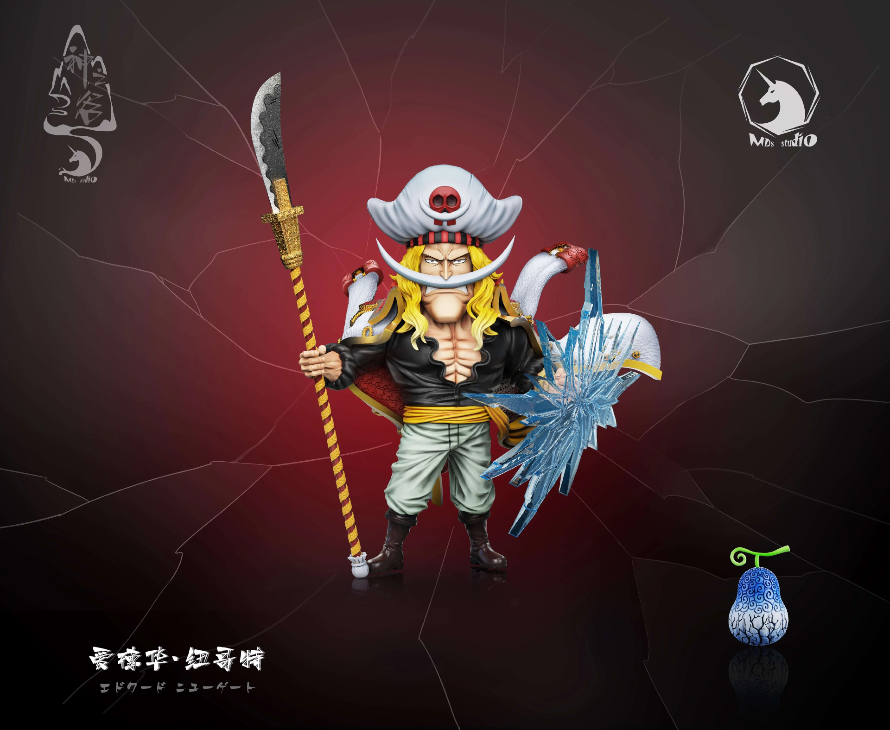 [預購]MDS 海賊王 決戰神之谷 002 年輕白鬍子