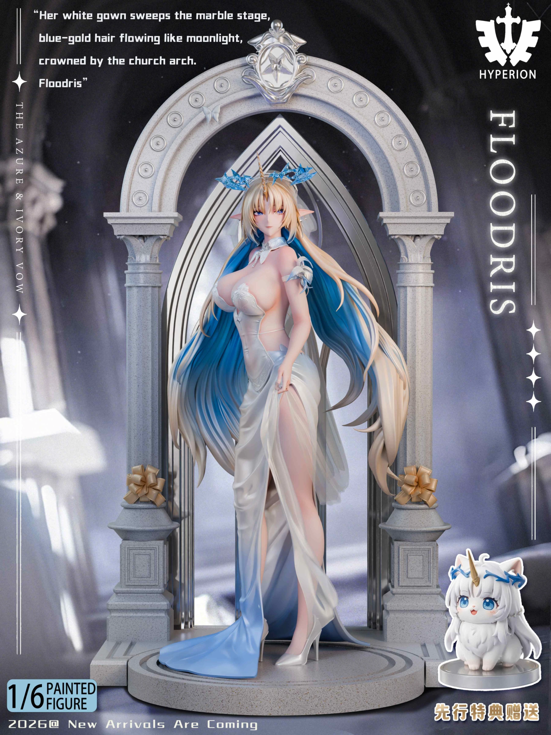[預購]Hyperion 鳴潮 花嫁卡提希婭