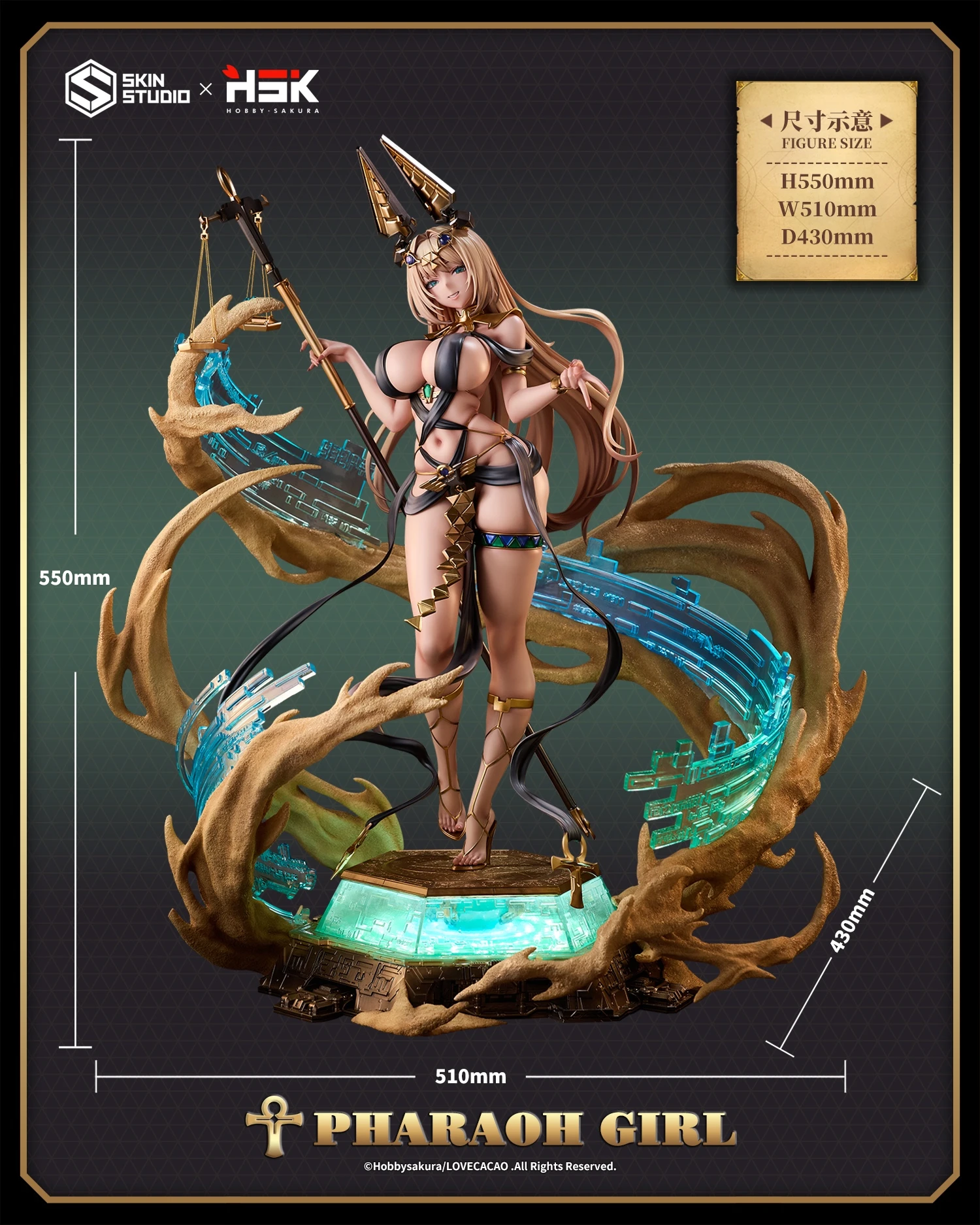 [預購]Skin × Hobbysakura 工作室原創 法老少女