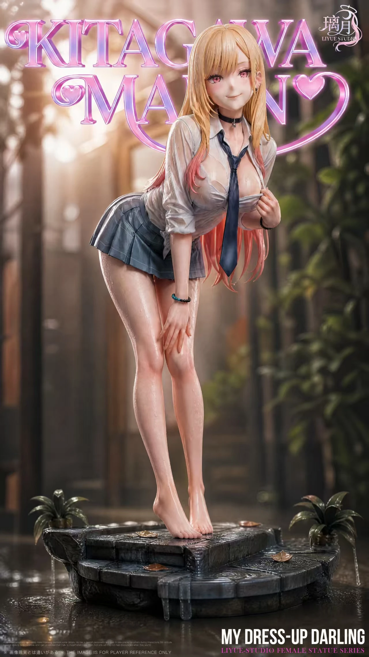 [預購]璃月 戀上換裝娃娃 暮雨 喜多川海夢