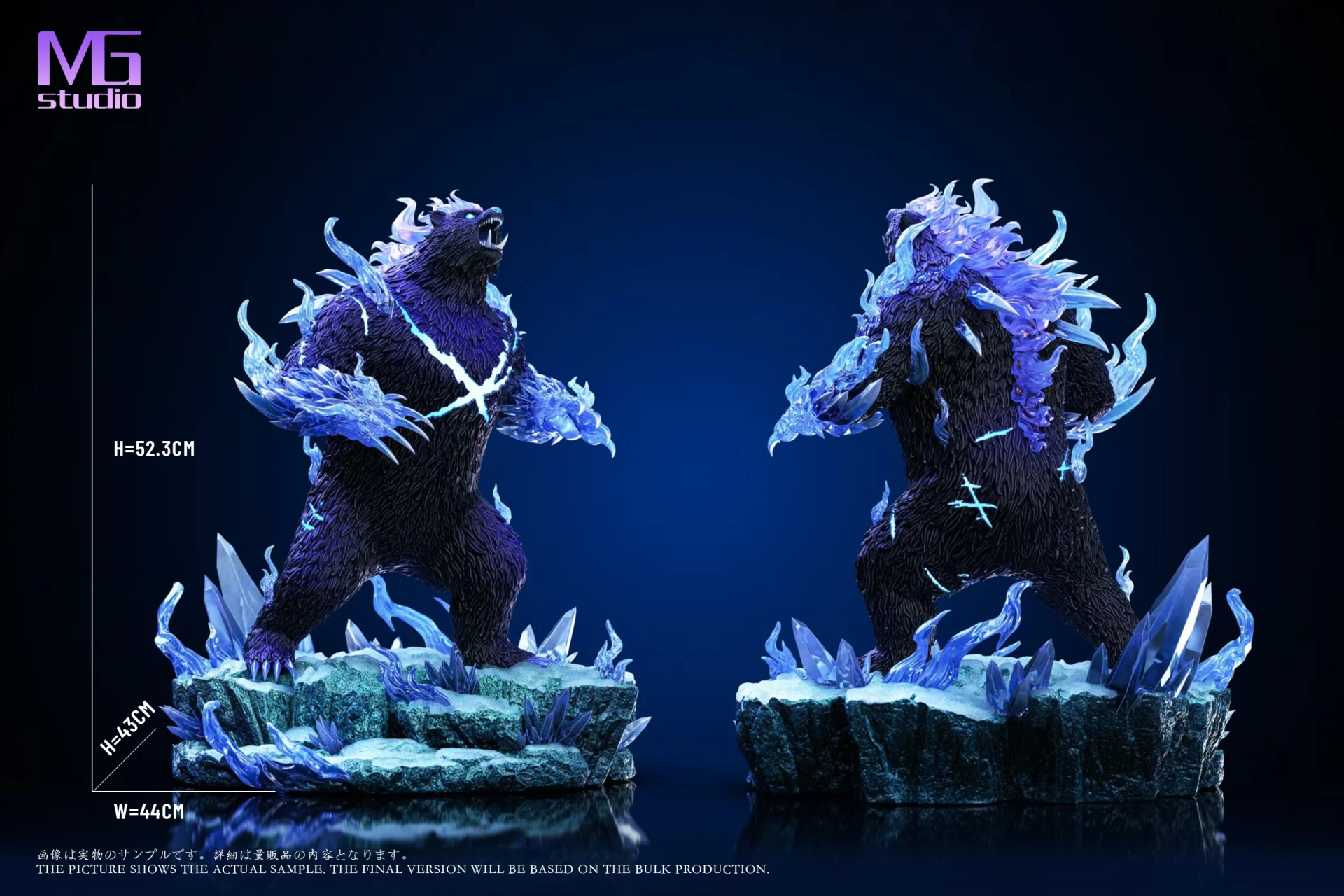 [預購]MG 我獨自升級 艾恩&冰熊王
