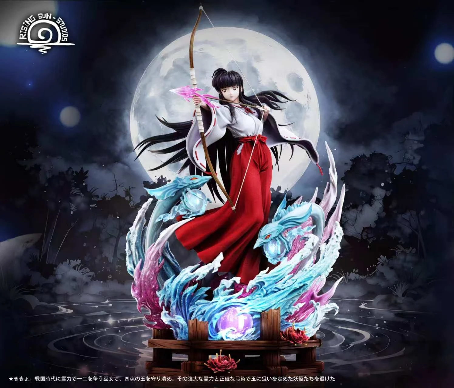 [預購]RS 犬夜叉 桔梗