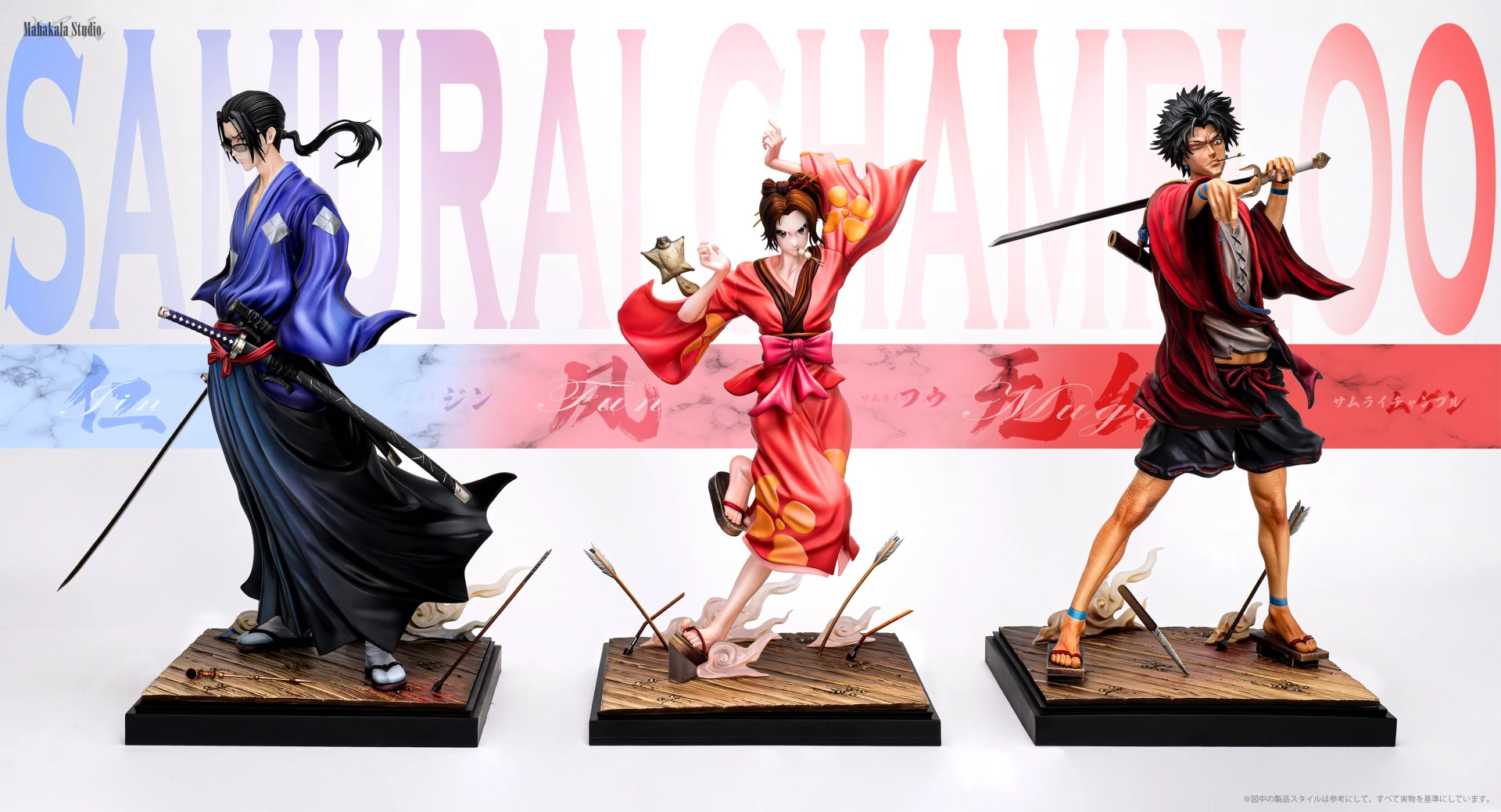[預購]Mahakala 混沌武士 仁、無幻、風