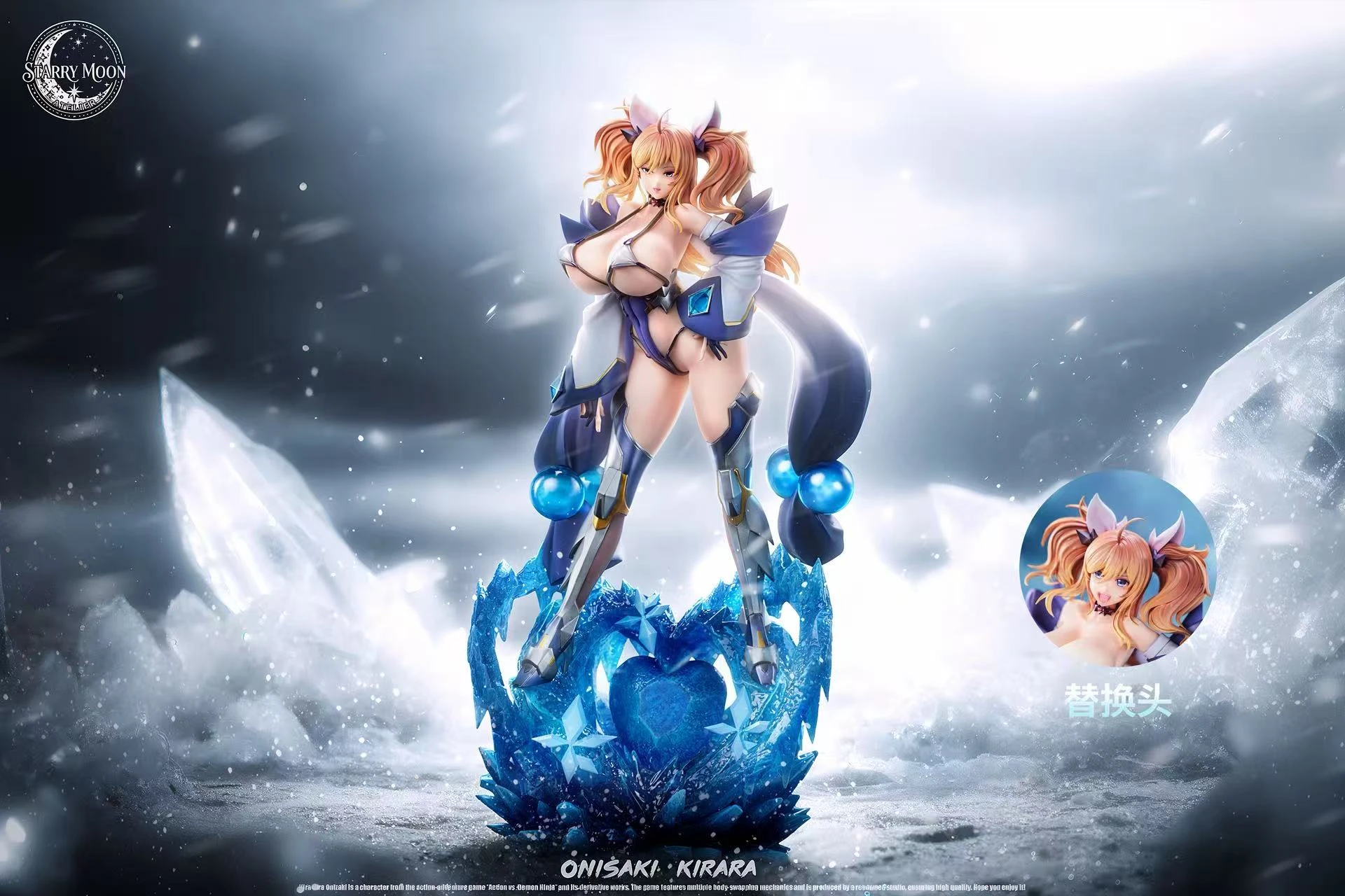 [預購]STARRY MOON Action對魔忍 鬼崎綺羅羅