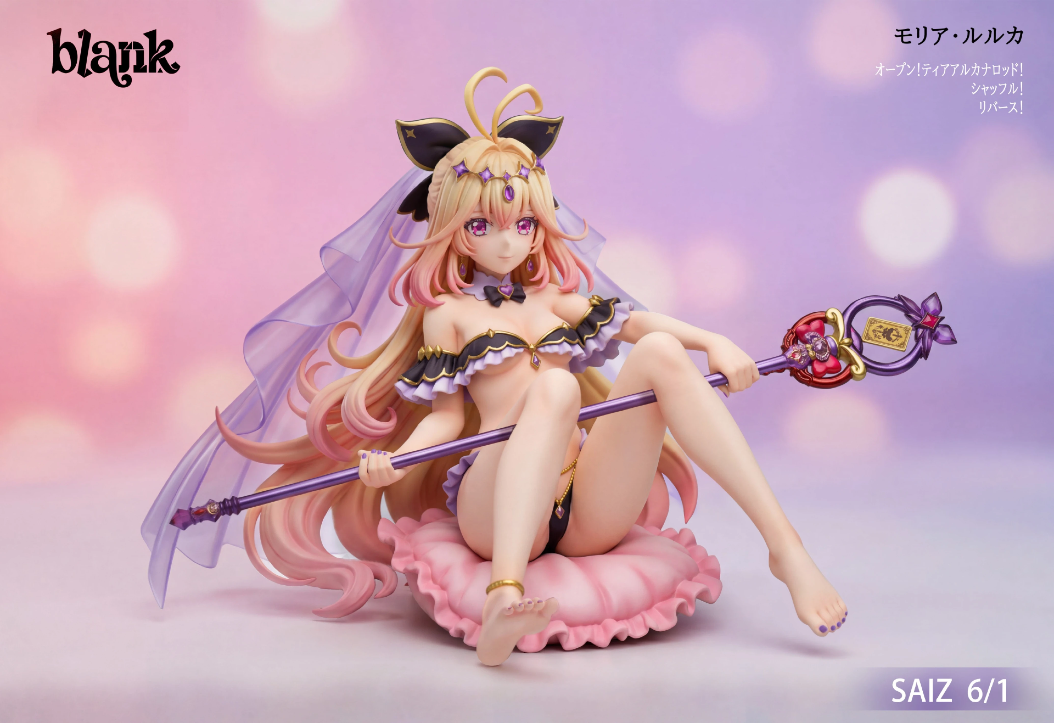 [預購]starcore 名偵探光之美少女 露露K 森亞露露卡