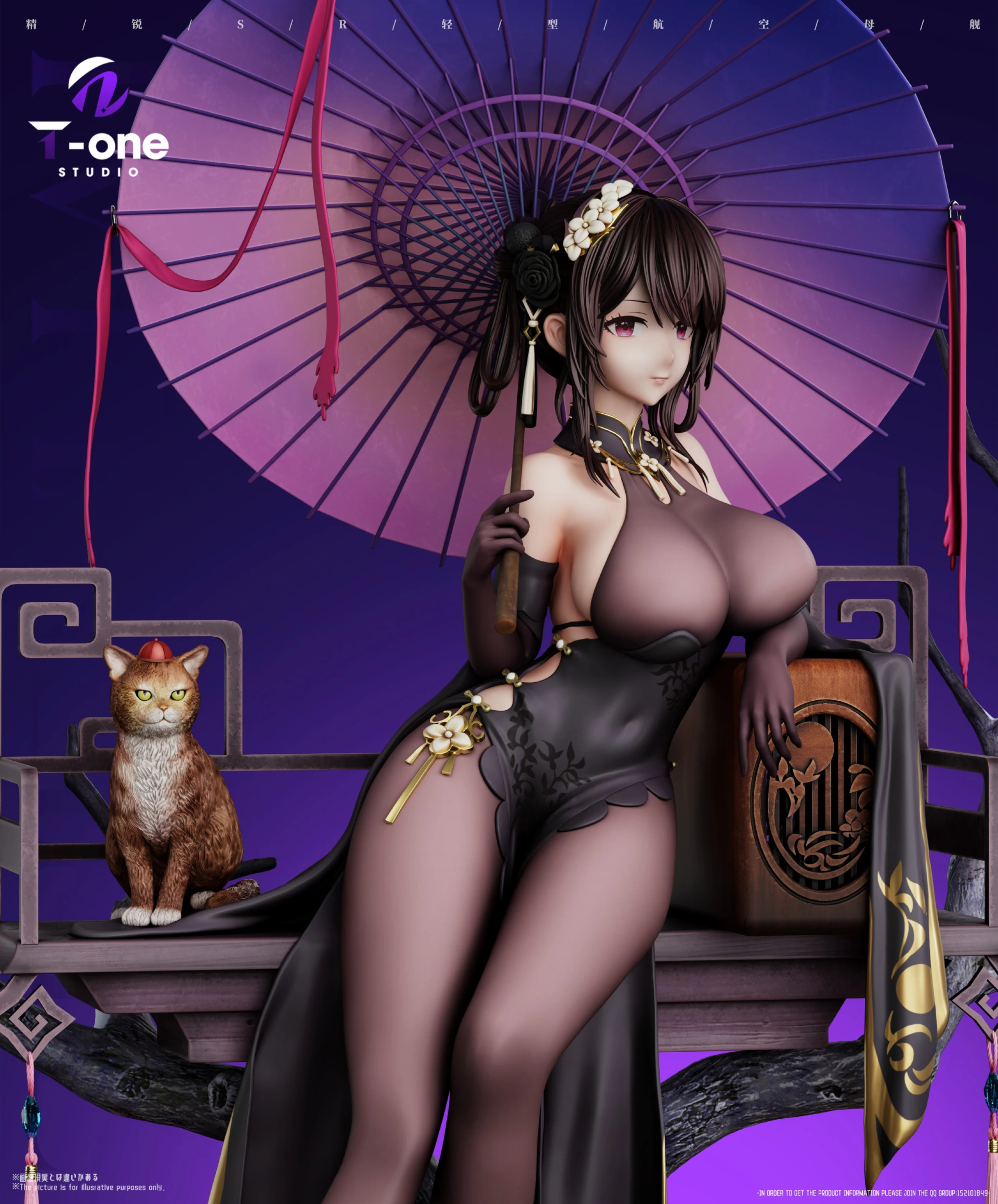 [預購]T-one 碧藍航線 鎮海 碧藍艦娘 旗袍Ver.
