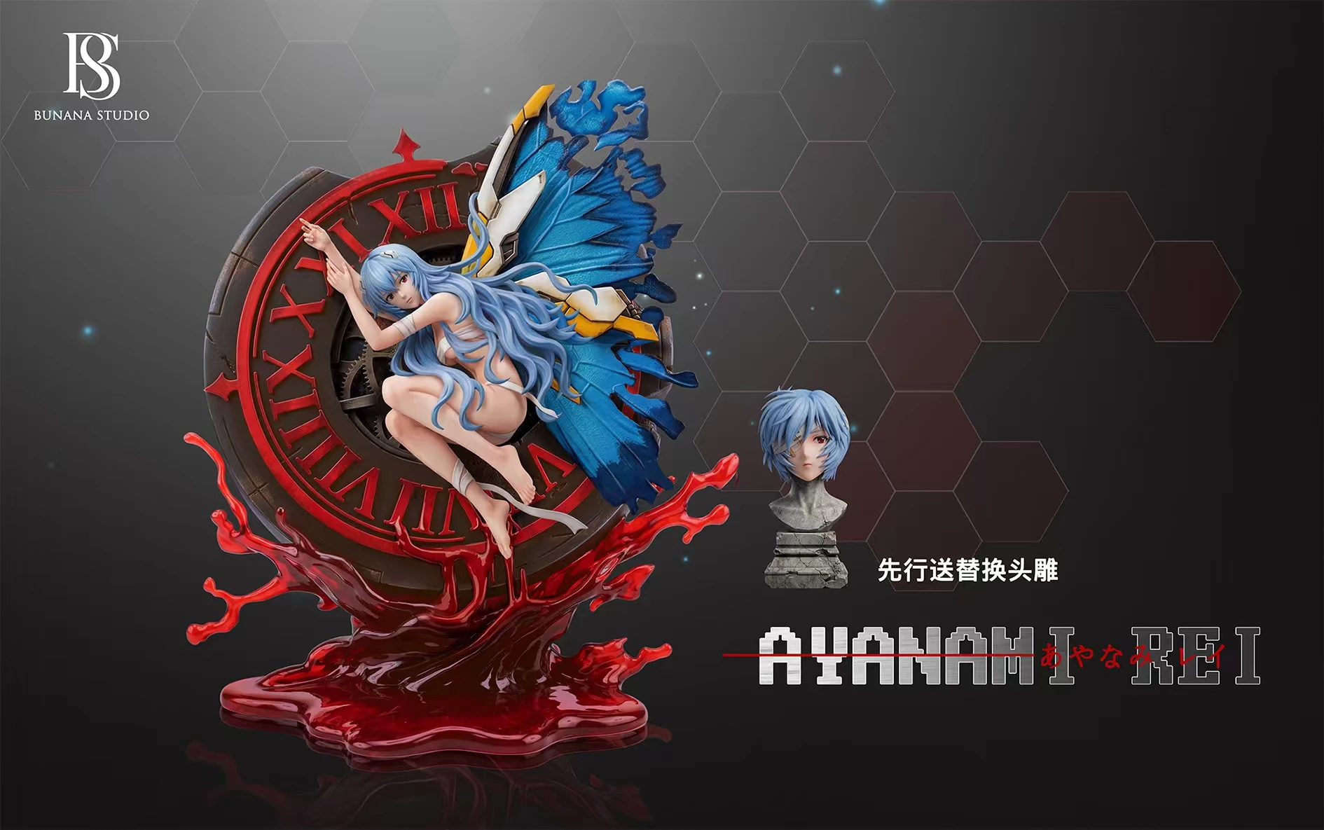 [預購]BUNANA 新世紀福音戰士 綾波麗