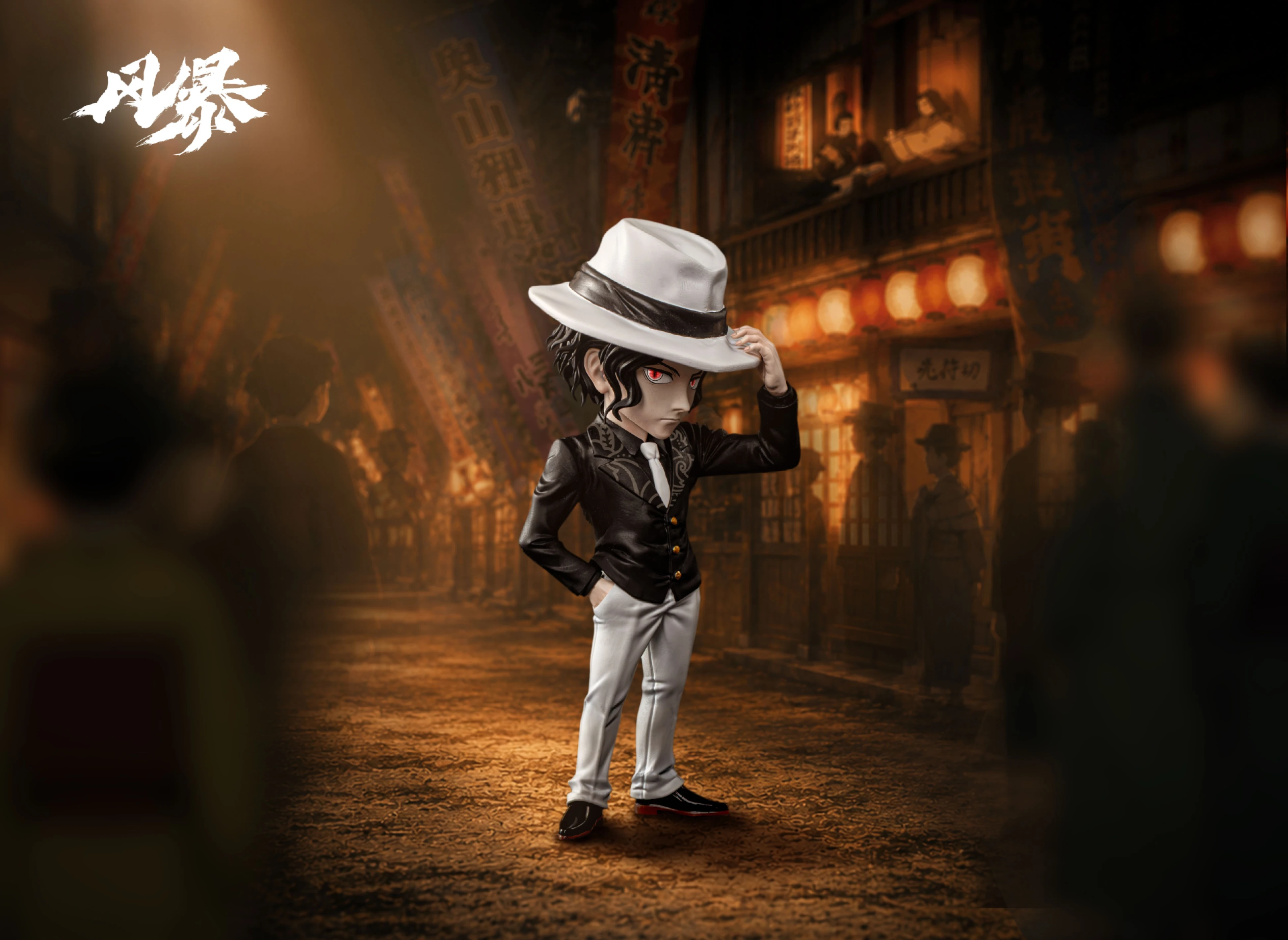 [預購]風暴 鬼滅之刃 上弦人物系列第一彈 鬼舞辻無慘