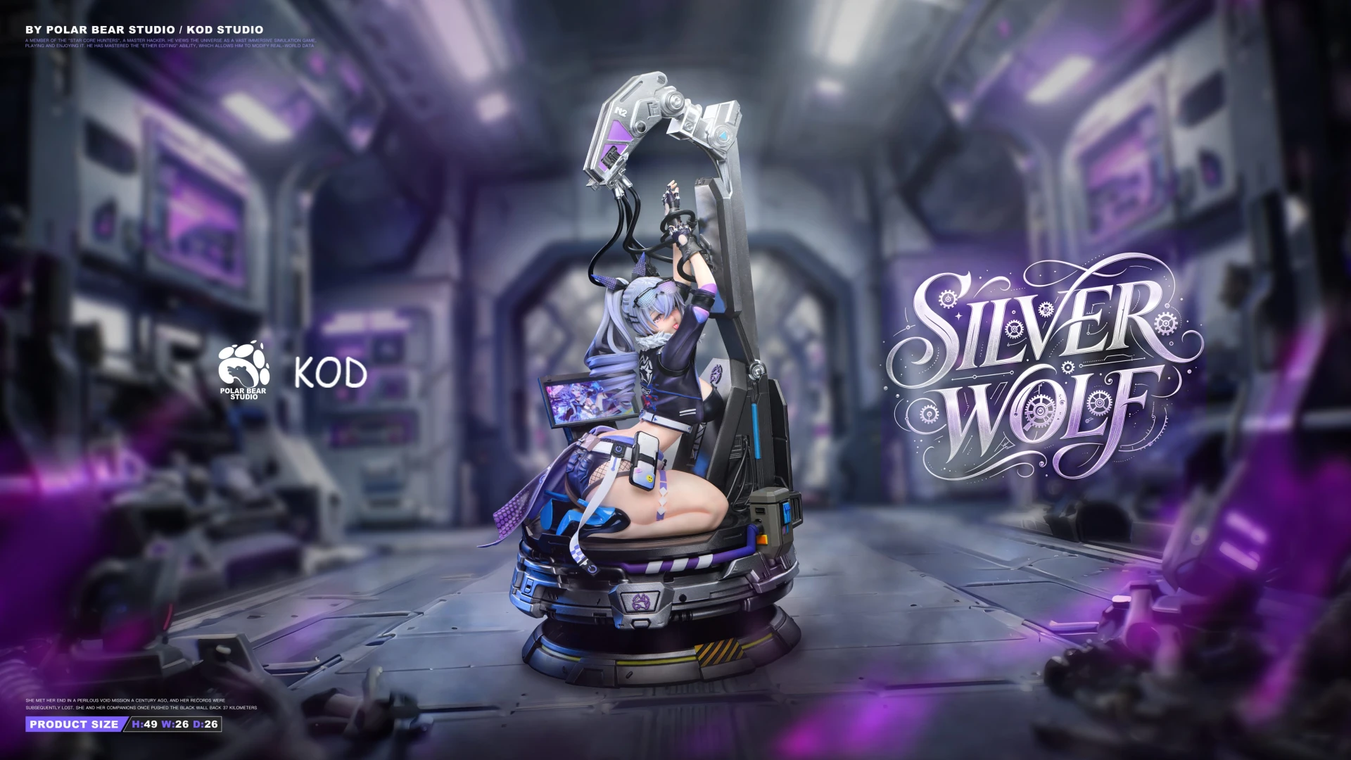 [預購]P0larBear聯名KOD 崩壞：星穹鐵道 銀狼