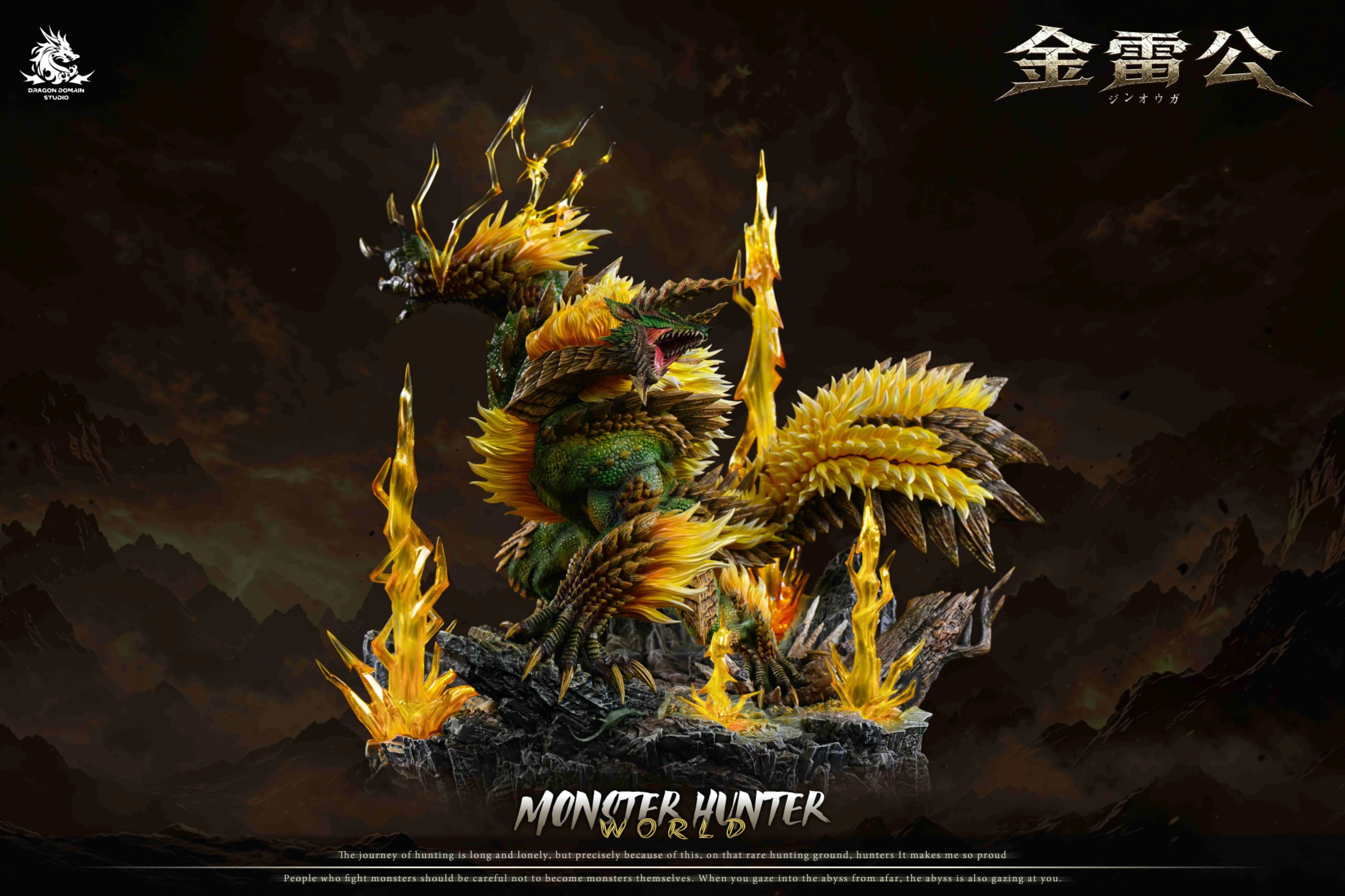 [預購]Dragon Realm 魔物獵人 金雷公