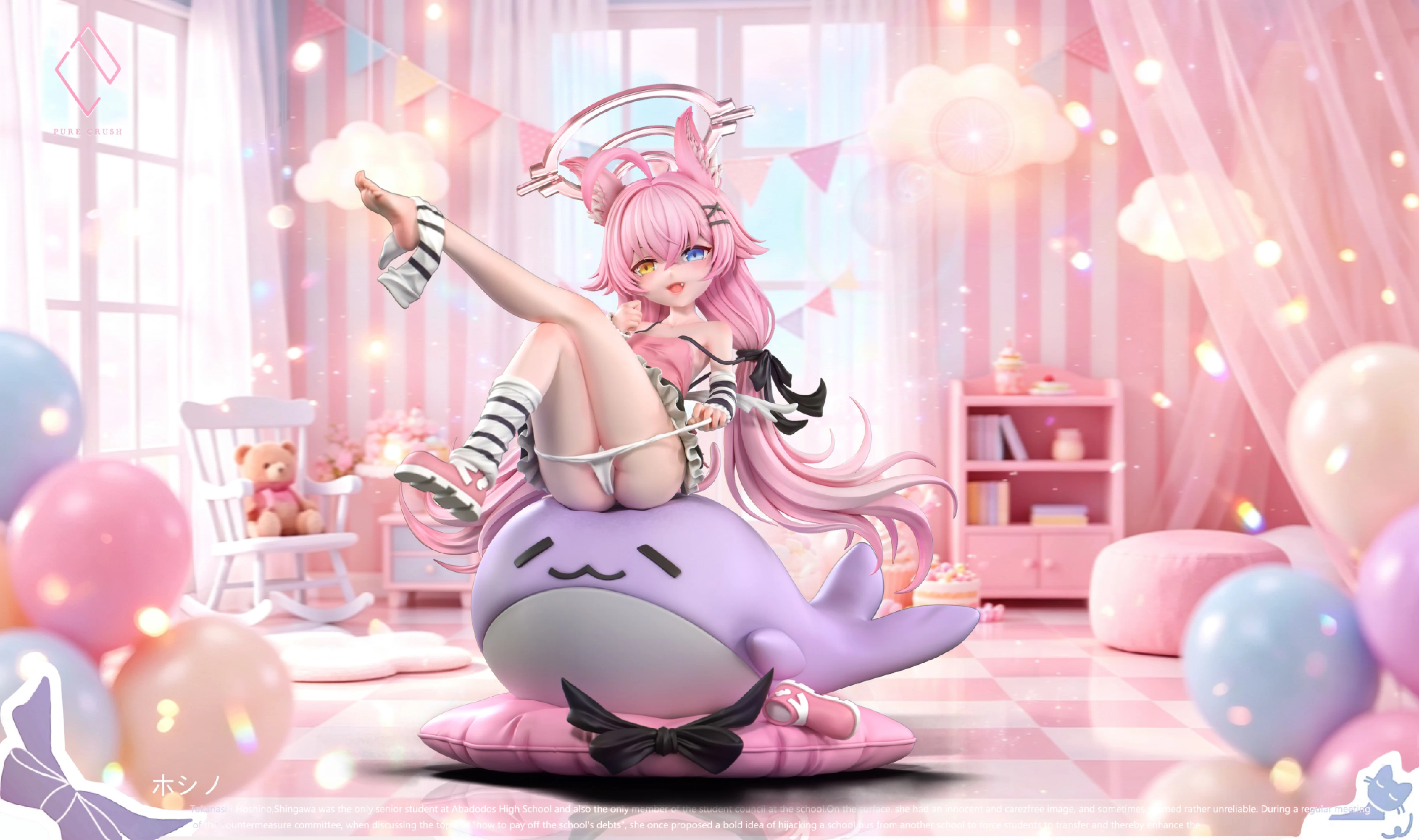 [預購]Pure Crush 蔚藍檔案 小鳥遊星野
