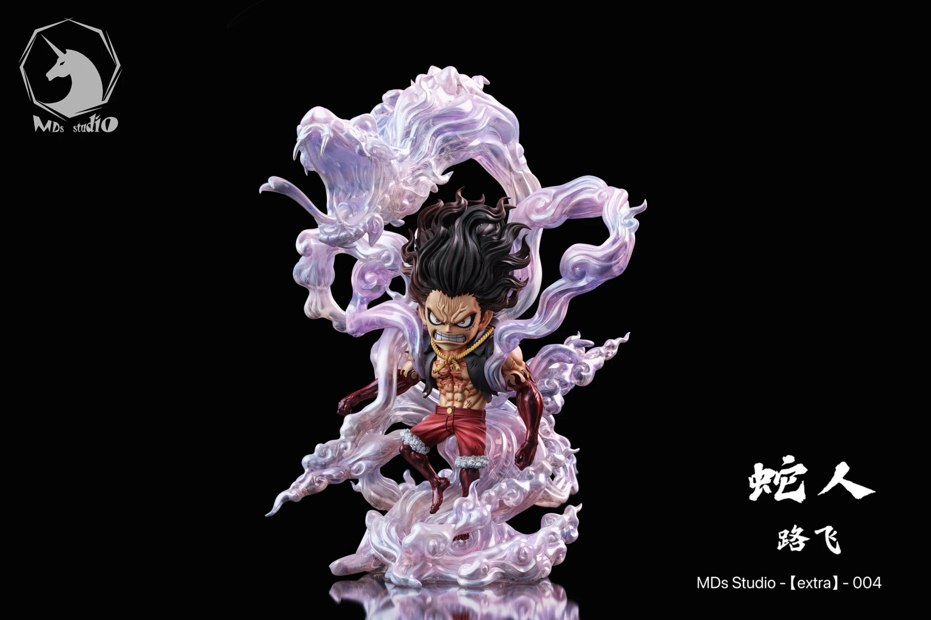 [預購]MDS 海賊王 蛇人魯夫