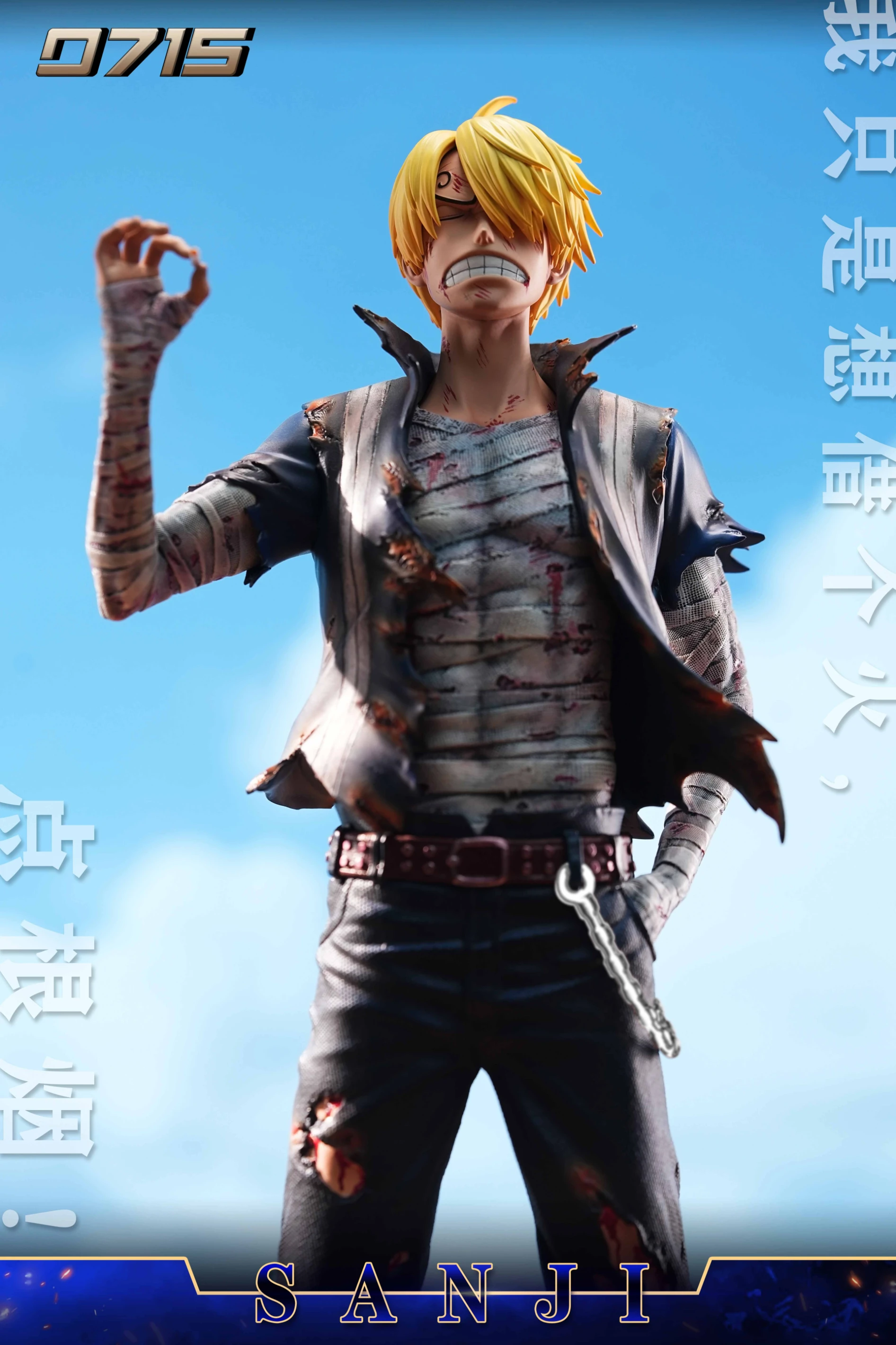 [預購]0715 海賊王 戰損系列第二彈：空島香吉士