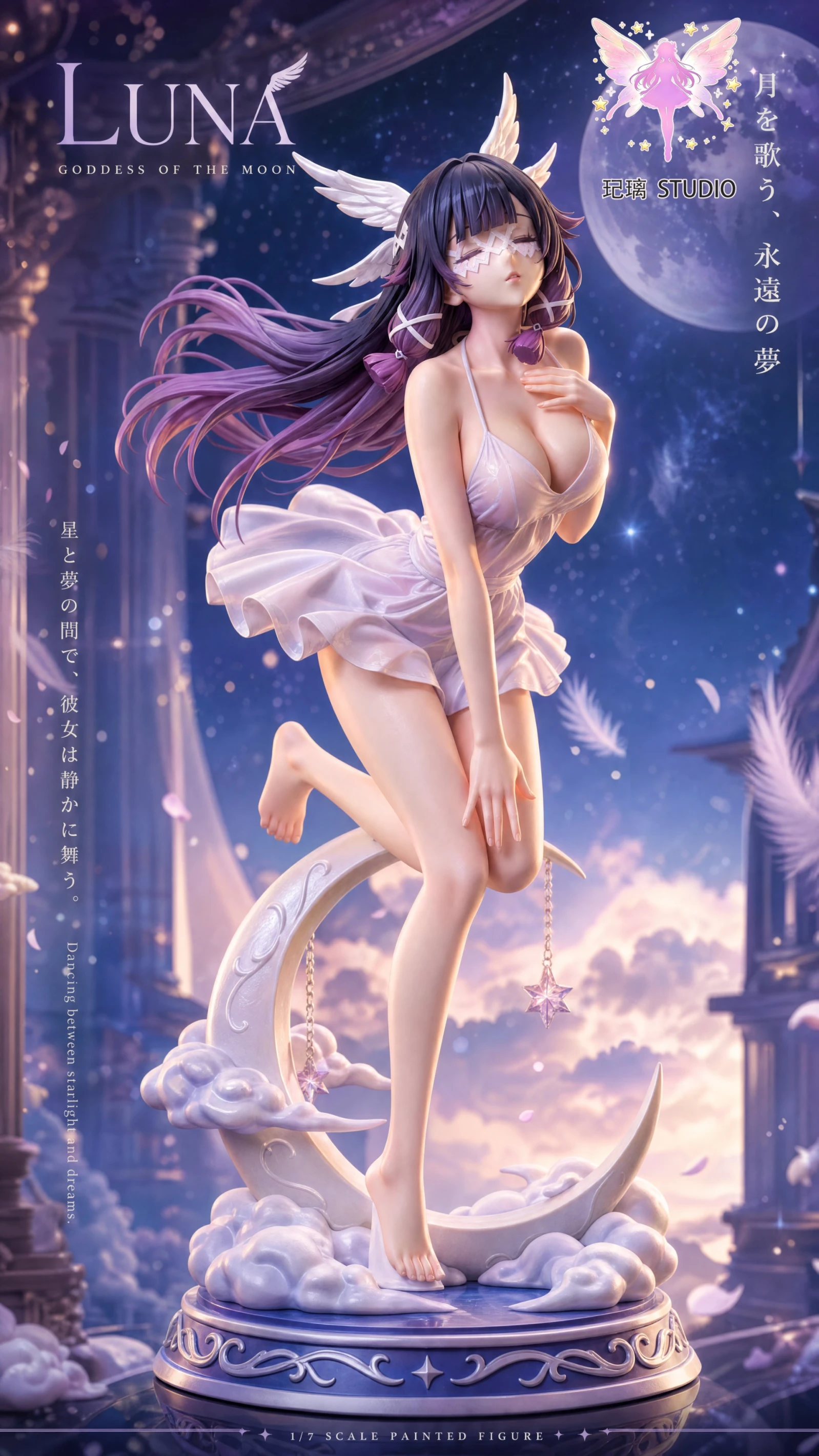 [預購]玘璃 原神 哥倫比婭