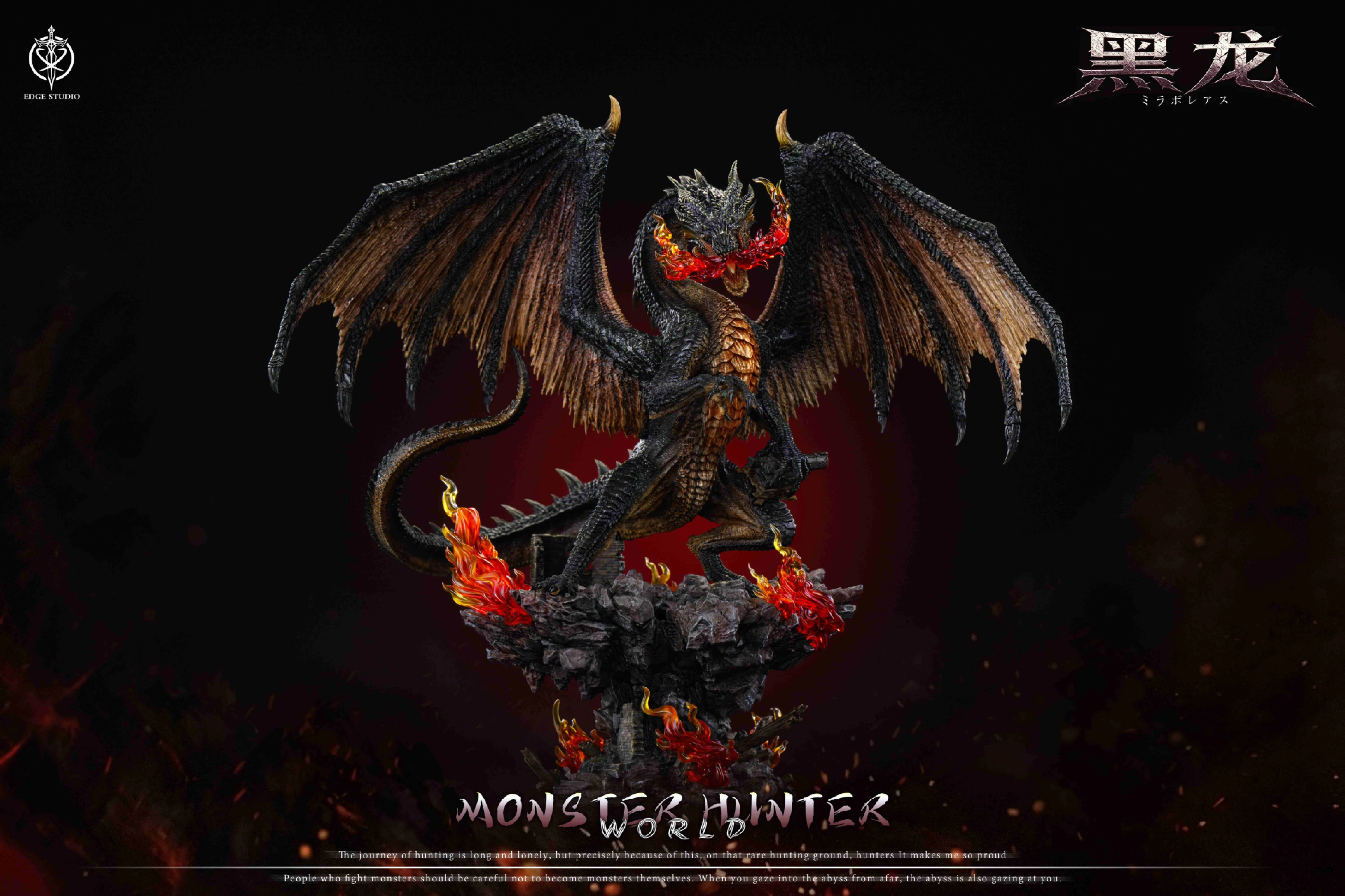 [預購]Edge 魔物獵人 黑龍