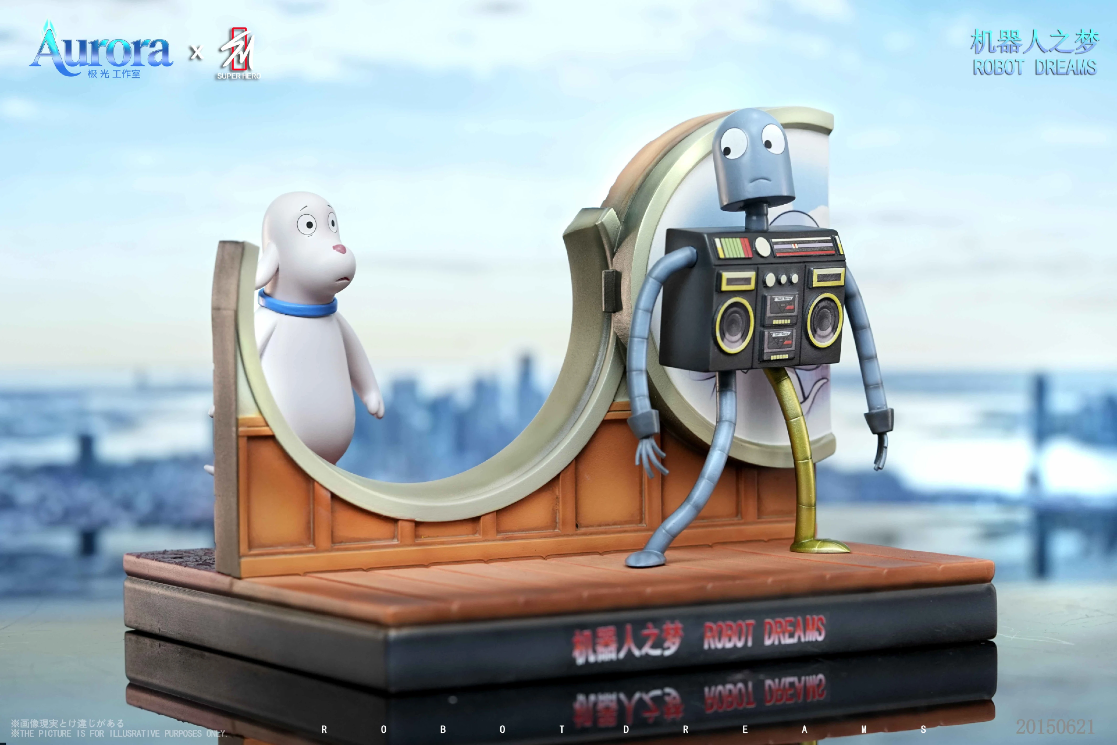 [預購]極光x超英 再見機器人