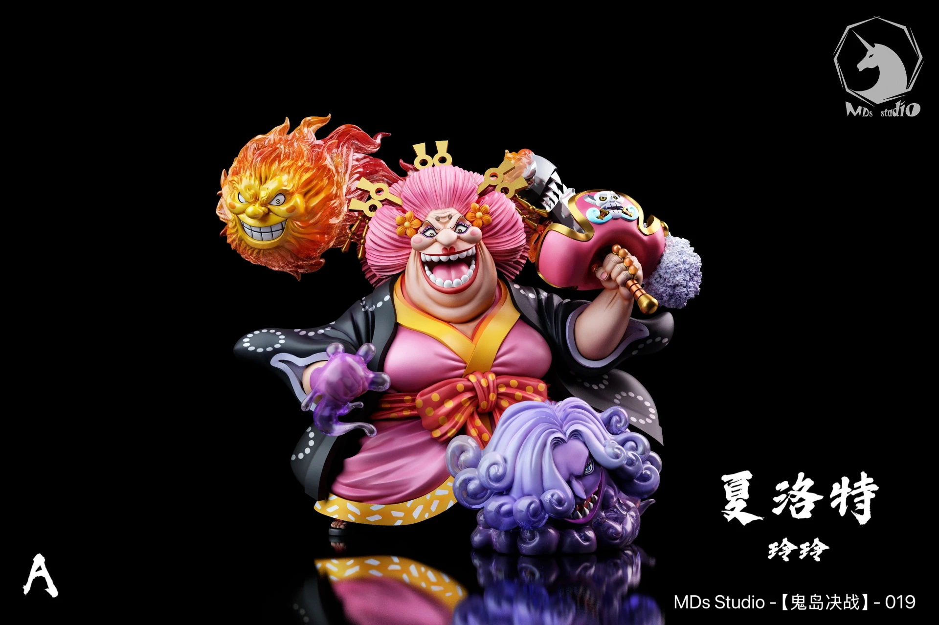 [預購]MDS 海賊王 鬼島篇 夏洛特·莉莉 BIG MOM